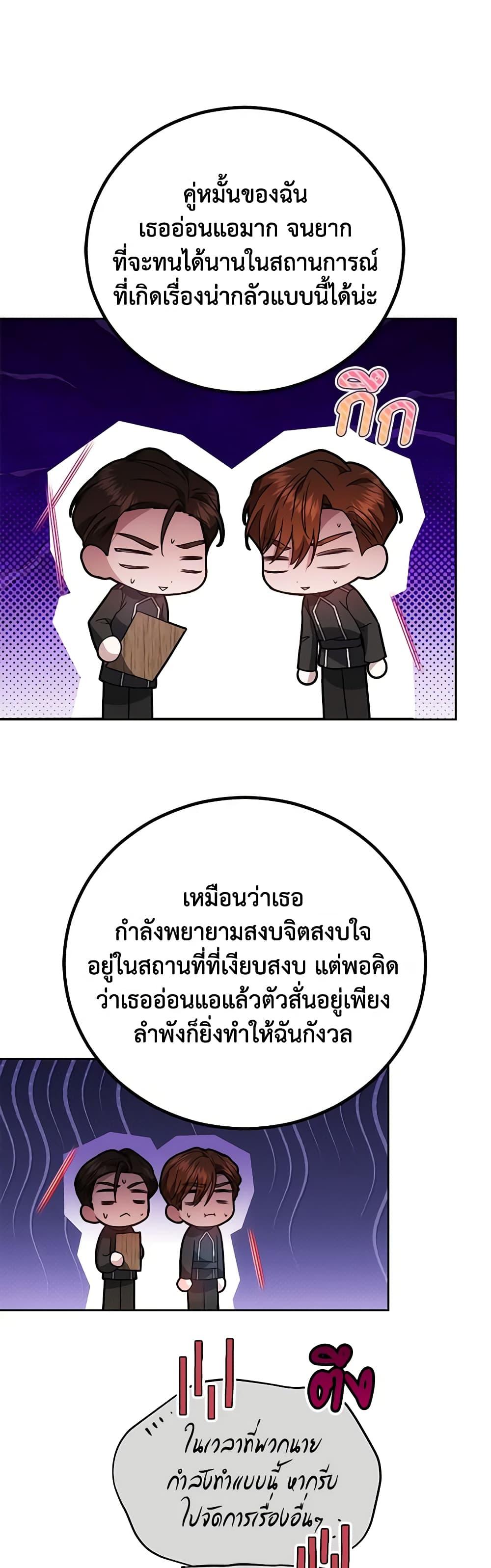 Manga-lc-com อ่านมังงะ อ่านการ์ตูน ออนไลน์ ฟรี The Male Lead’s Nephew Loves Me So Much ตอนที่ 1 2 3 4 5 6 7 8 9 10 11 12 13 14 ฟรี ไม่มีโฆษณา Manga-lc - อ่าน มังงะ อ่าน การ์ตูน ออนไลน์ อ่านมังงะ ฟรี