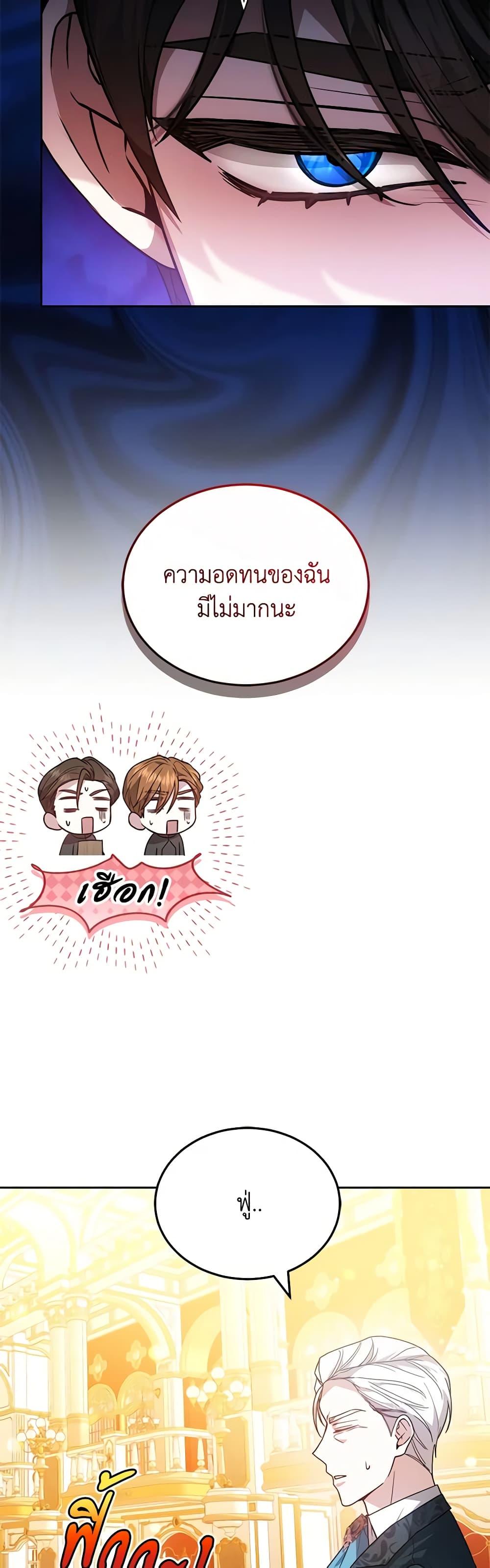 Manga-lc-com อ่านมังงะ อ่านการ์ตูน ออนไลน์ ฟรี The Male Lead’s Nephew Loves Me So Much ตอนที่ 1 2 3 4 5 6 7 8 9 10 11 12 13 14 ฟรี ไม่มีโฆษณา Manga-lc - อ่าน มังงะ อ่าน การ์ตูน ออนไลน์ อ่านมังงะ ฟรี