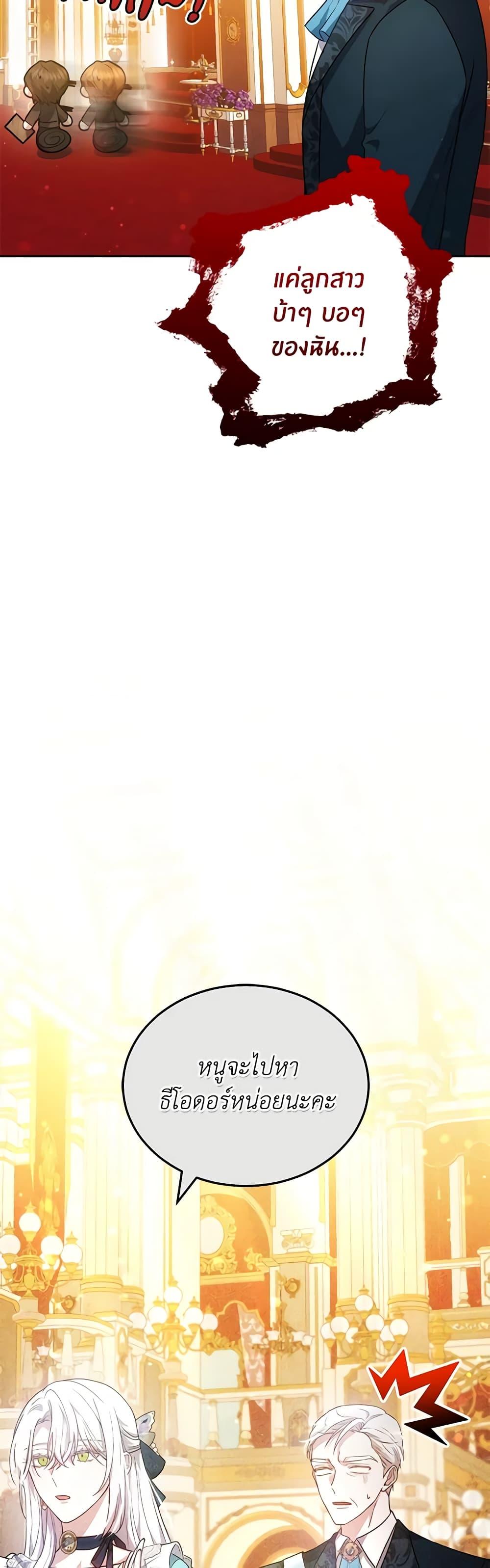 Manga-lc-com อ่านมังงะ อ่านการ์ตูน ออนไลน์ ฟรี The Male Lead’s Nephew Loves Me So Much ตอนที่ 1 2 3 4 5 6 7 8 9 10 11 12 13 14 ฟรี ไม่มีโฆษณา Manga-lc - อ่าน มังงะ อ่าน การ์ตูน ออนไลน์ อ่านมังงะ ฟรี