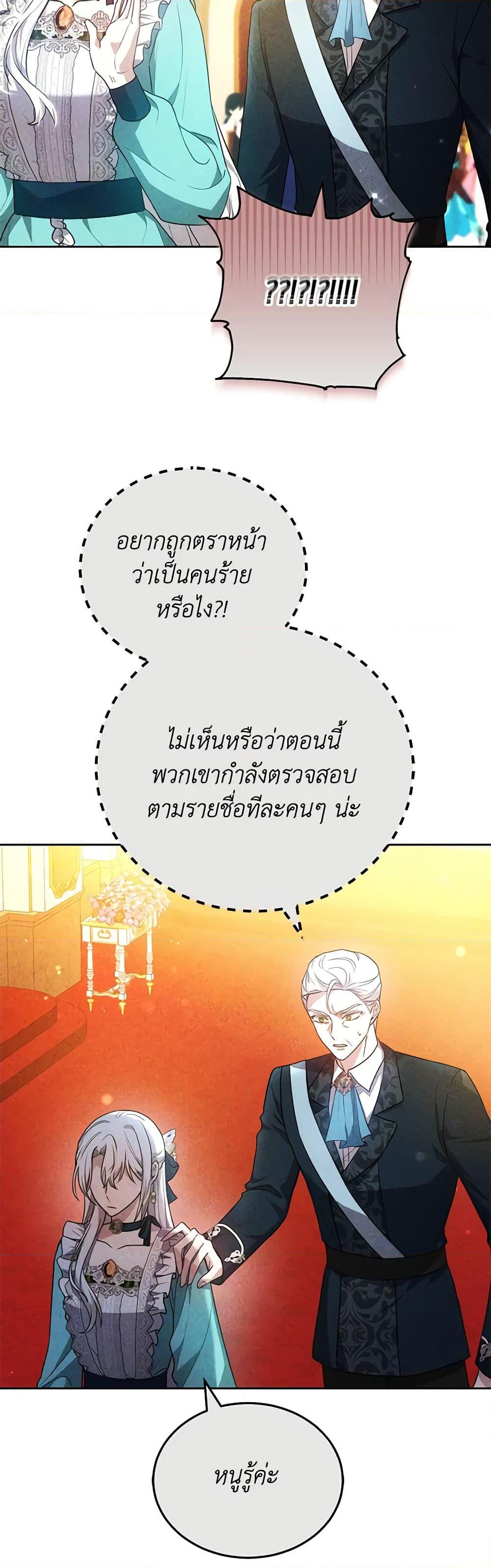 Manga-lc-com อ่านมังงะ อ่านการ์ตูน ออนไลน์ ฟรี The Male Lead’s Nephew Loves Me So Much ตอนที่ 1 2 3 4 5 6 7 8 9 10 11 12 13 14 ฟรี ไม่มีโฆษณา Manga-lc - อ่าน มังงะ อ่าน การ์ตูน ออนไลน์ อ่านมังงะ ฟรี