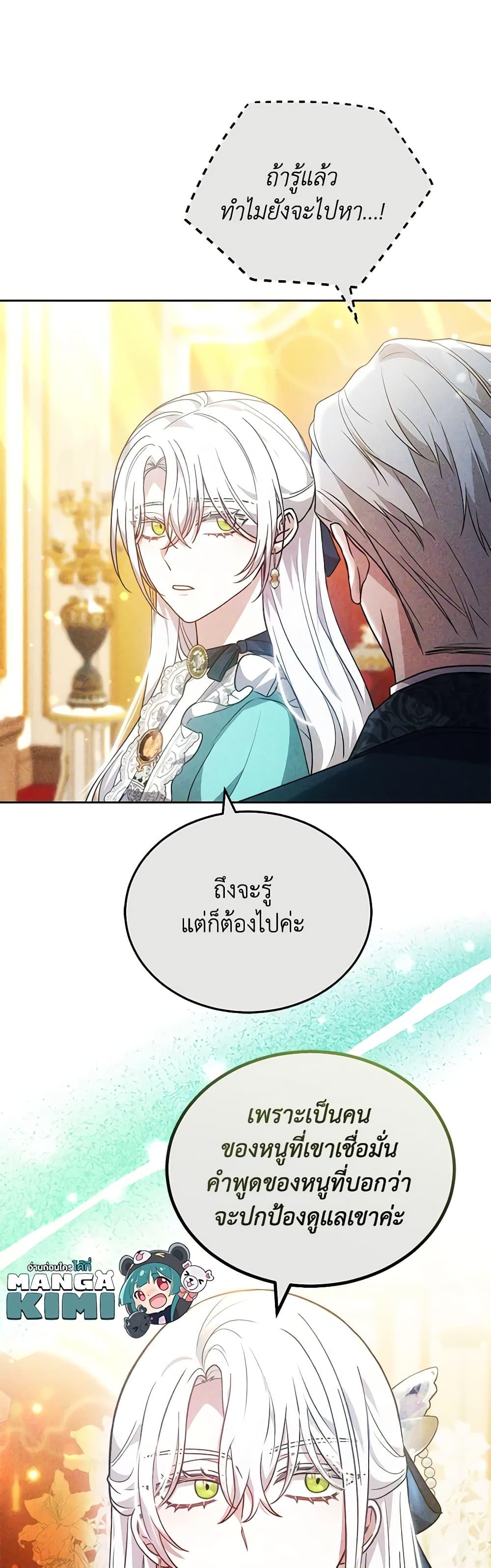 Manga-lc-com อ่านมังงะ อ่านการ์ตูน ออนไลน์ ฟรี The Male Lead’s Nephew Loves Me So Much ตอนที่ 1 2 3 4 5 6 7 8 9 10 11 12 13 14 ฟรี ไม่มีโฆษณา Manga-lc - อ่าน มังงะ อ่าน การ์ตูน ออนไลน์ อ่านมังงะ ฟรี