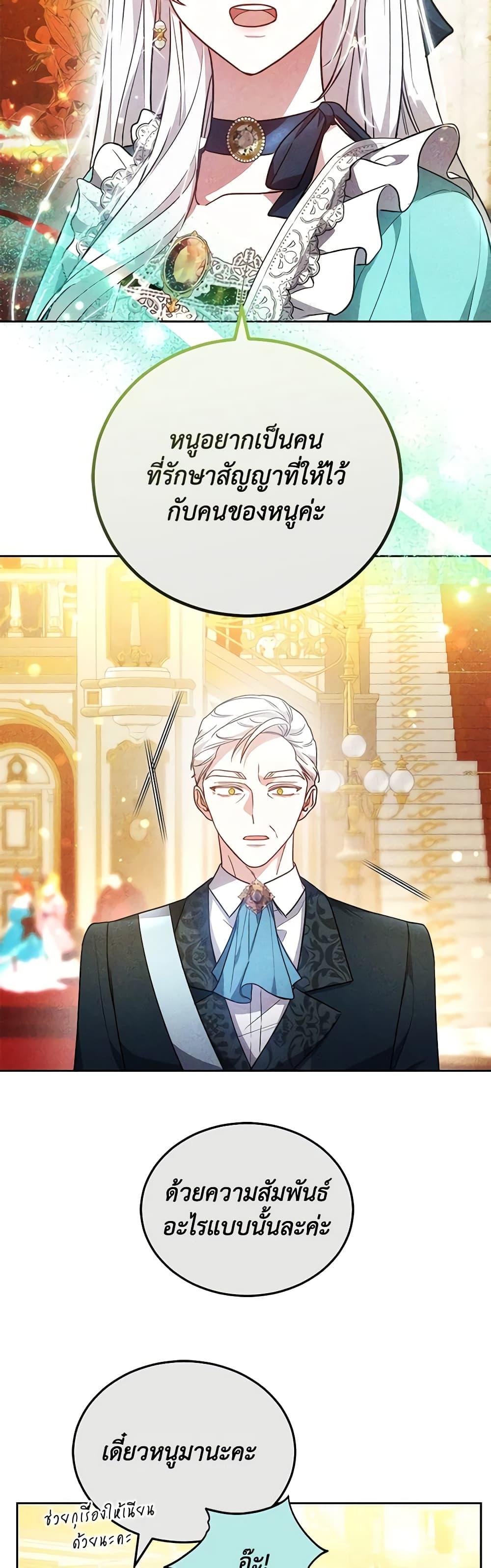 Manga-lc-com อ่านมังงะ อ่านการ์ตูน ออนไลน์ ฟรี The Male Lead’s Nephew Loves Me So Much ตอนที่ 1 2 3 4 5 6 7 8 9 10 11 12 13 14 ฟรี ไม่มีโฆษณา Manga-lc - อ่าน มังงะ อ่าน การ์ตูน ออนไลน์ อ่านมังงะ ฟรี