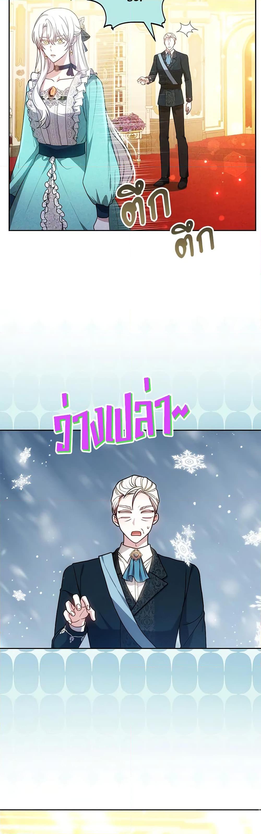 Manga-lc-com อ่านมังงะ อ่านการ์ตูน ออนไลน์ ฟรี The Male Lead’s Nephew Loves Me So Much ตอนที่ 1 2 3 4 5 6 7 8 9 10 11 12 13 14 ฟรี ไม่มีโฆษณา Manga-lc - อ่าน มังงะ อ่าน การ์ตูน ออนไลน์ อ่านมังงะ ฟรี