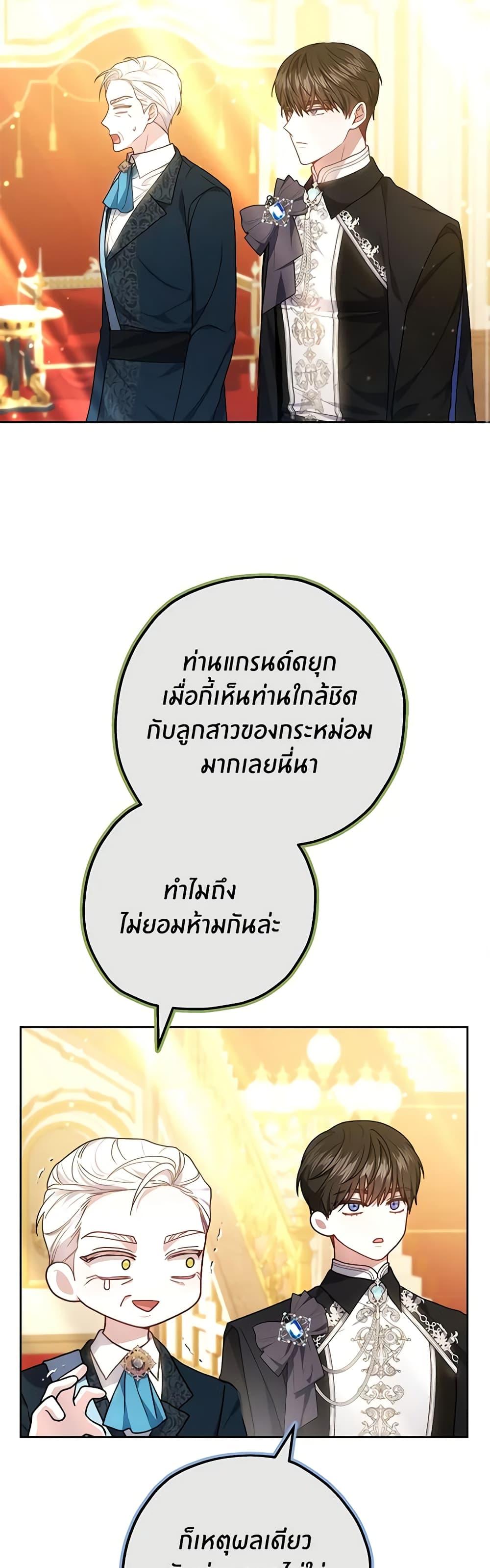 Manga-lc-com อ่านมังงะ อ่านการ์ตูน ออนไลน์ ฟรี The Male Lead’s Nephew Loves Me So Much ตอนที่ 1 2 3 4 5 6 7 8 9 10 11 12 13 14 ฟรี ไม่มีโฆษณา Manga-lc - อ่าน มังงะ อ่าน การ์ตูน ออนไลน์ อ่านมังงะ ฟรี