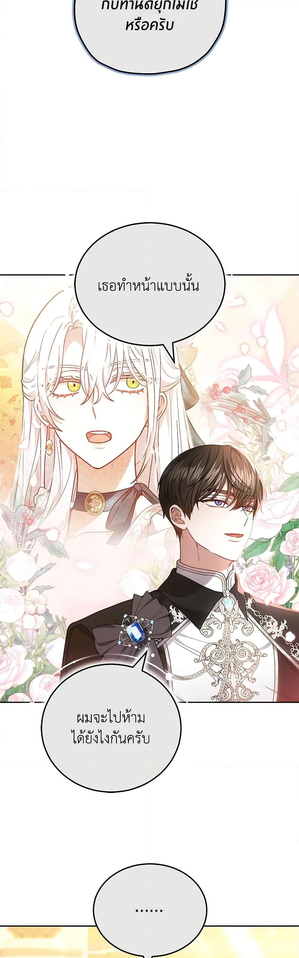 Manga-lc-com อ่านมังงะ อ่านการ์ตูน ออนไลน์ ฟรี The Male Lead’s Nephew Loves Me So Much ตอนที่ 1 2 3 4 5 6 7 8 9 10 11 12 13 14 ฟรี ไม่มีโฆษณา Manga-lc - อ่าน มังงะ อ่าน การ์ตูน ออนไลน์ อ่านมังงะ ฟรี