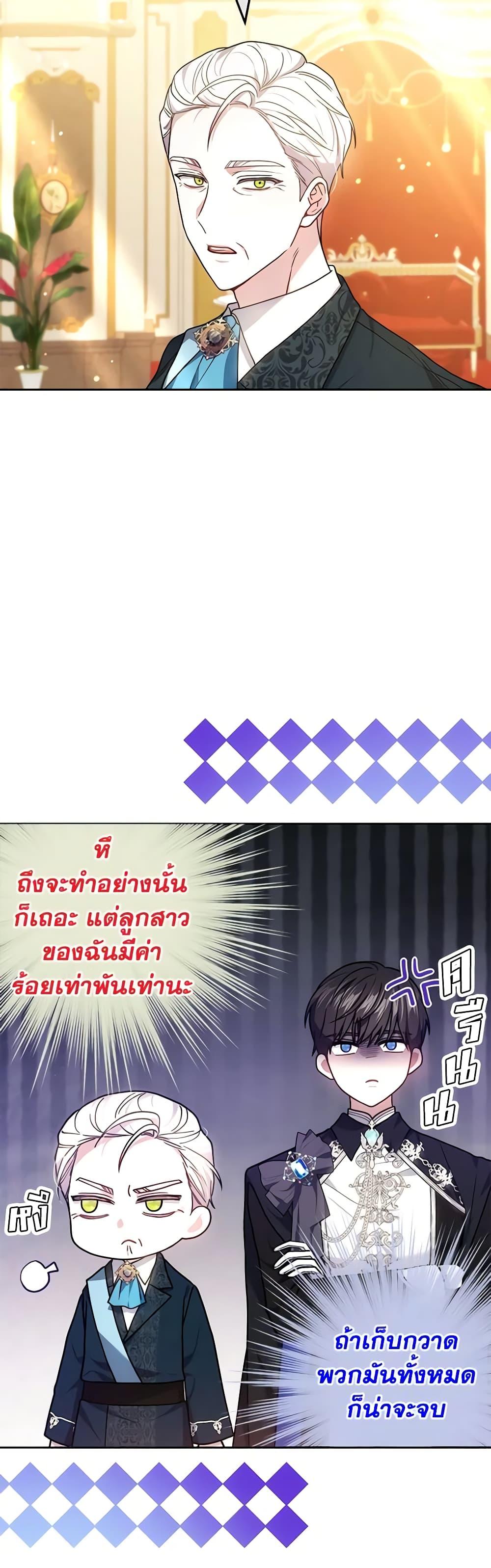 Manga-lc-com อ่านมังงะ อ่านการ์ตูน ออนไลน์ ฟรี The Male Lead’s Nephew Loves Me So Much ตอนที่ 1 2 3 4 5 6 7 8 9 10 11 12 13 14 ฟรี ไม่มีโฆษณา Manga-lc - อ่าน มังงะ อ่าน การ์ตูน ออนไลน์ อ่านมังงะ ฟรี
