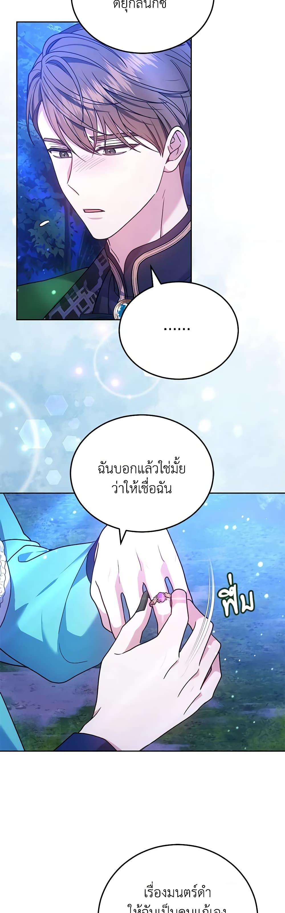 Manga-lc-com อ่านมังงะ อ่านการ์ตูน ออนไลน์ ฟรี The Male Lead’s Nephew Loves Me So Much ตอนที่ 1 2 3 4 5 6 7 8 9 10 11 12 13 14 ฟรี ไม่มีโฆษณา Manga-lc - อ่าน มังงะ อ่าน การ์ตูน ออนไลน์ อ่านมังงะ ฟรี