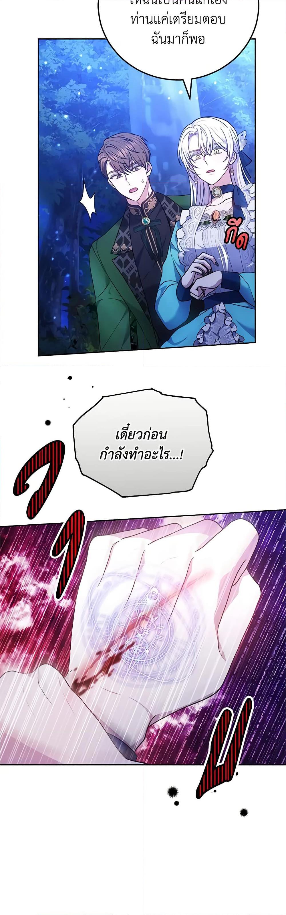 Manga-lc-com อ่านมังงะ อ่านการ์ตูน ออนไลน์ ฟรี The Male Lead’s Nephew Loves Me So Much ตอนที่ 1 2 3 4 5 6 7 8 9 10 11 12 13 14 ฟรี ไม่มีโฆษณา Manga-lc - อ่าน มังงะ อ่าน การ์ตูน ออนไลน์ อ่านมังงะ ฟรี