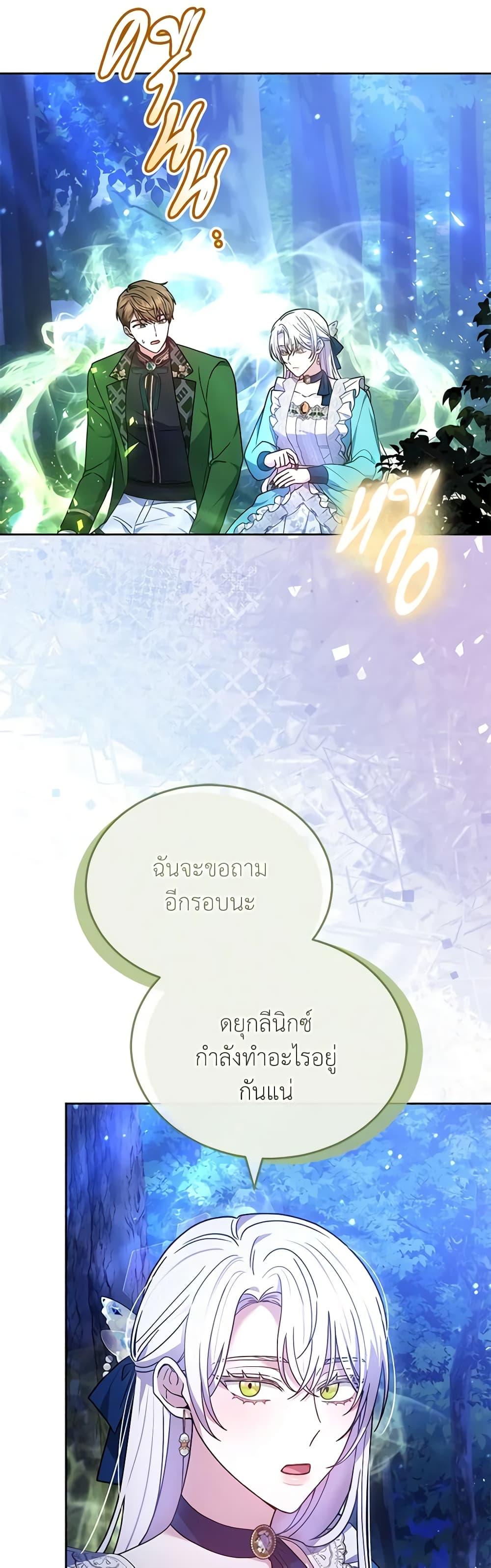 Manga-lc-com อ่านมังงะ อ่านการ์ตูน ออนไลน์ ฟรี The Male Lead’s Nephew Loves Me So Much ตอนที่ 1 2 3 4 5 6 7 8 9 10 11 12 13 14 ฟรี ไม่มีโฆษณา Manga-lc - อ่าน มังงะ อ่าน การ์ตูน ออนไลน์ อ่านมังงะ ฟรี