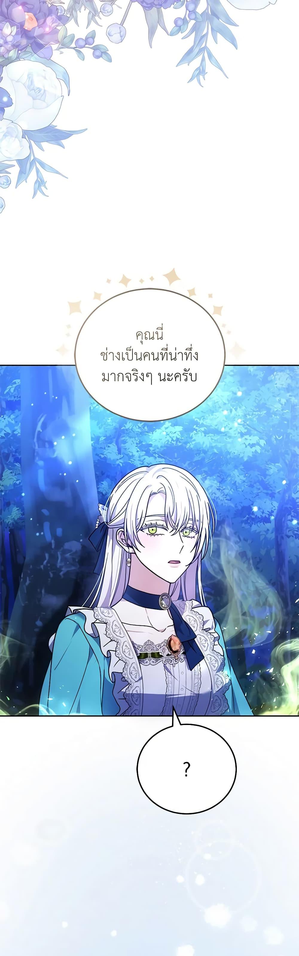 Manga-lc-com อ่านมังงะ อ่านการ์ตูน ออนไลน์ ฟรี The Male Lead’s Nephew Loves Me So Much ตอนที่ 1 2 3 4 5 6 7 8 9 10 11 12 13 14 ฟรี ไม่มีโฆษณา Manga-lc - อ่าน มังงะ อ่าน การ์ตูน ออนไลน์ อ่านมังงะ ฟรี