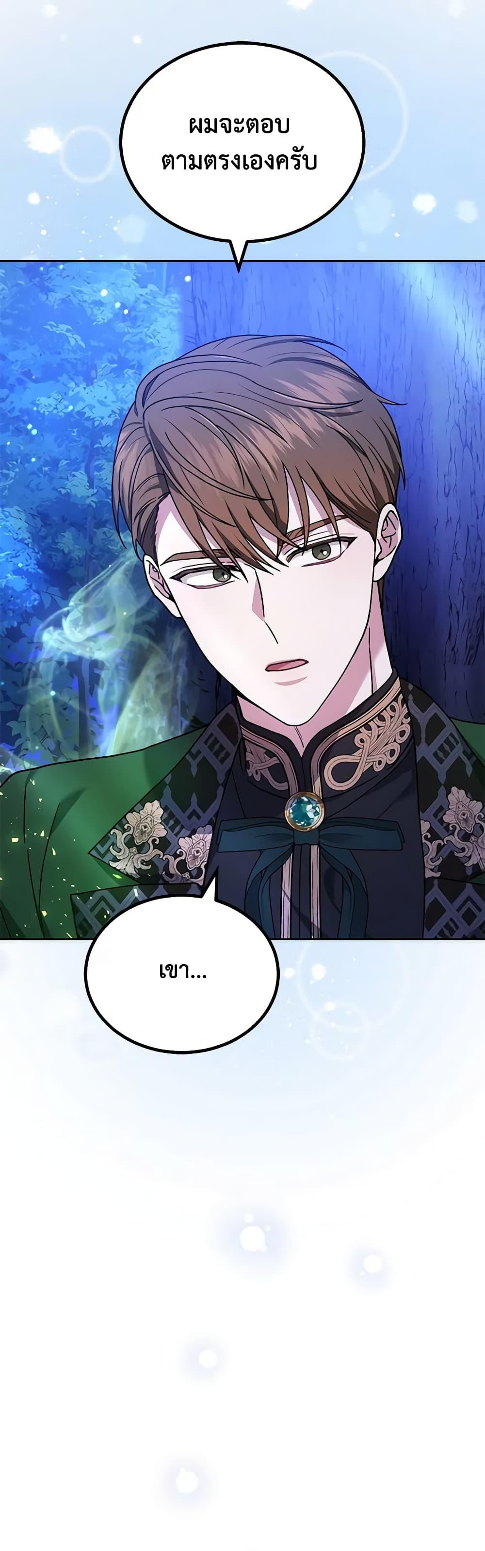 Manga-lc-com อ่านมังงะ อ่านการ์ตูน ออนไลน์ ฟรี The Male Lead’s Nephew Loves Me So Much ตอนที่ 1 2 3 4 5 6 7 8 9 10 11 12 13 14 ฟรี ไม่มีโฆษณา Manga-lc - อ่าน มังงะ อ่าน การ์ตูน ออนไลน์ อ่านมังงะ ฟรี