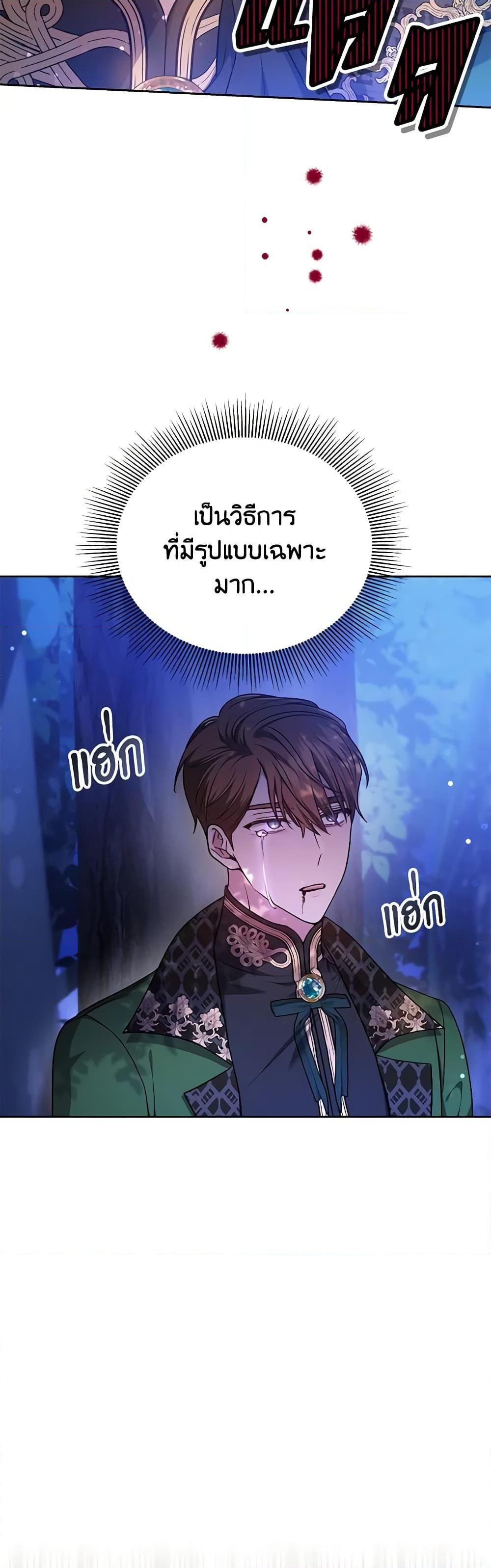 Manga-lc-com อ่านมังงะ อ่านการ์ตูน ออนไลน์ ฟรี The Male Lead’s Nephew Loves Me So Much ตอนที่ 1 2 3 4 5 6 7 8 9 10 11 12 13 14 ฟรี ไม่มีโฆษณา Manga-lc - อ่าน มังงะ อ่าน การ์ตูน ออนไลน์ อ่านมังงะ ฟรี