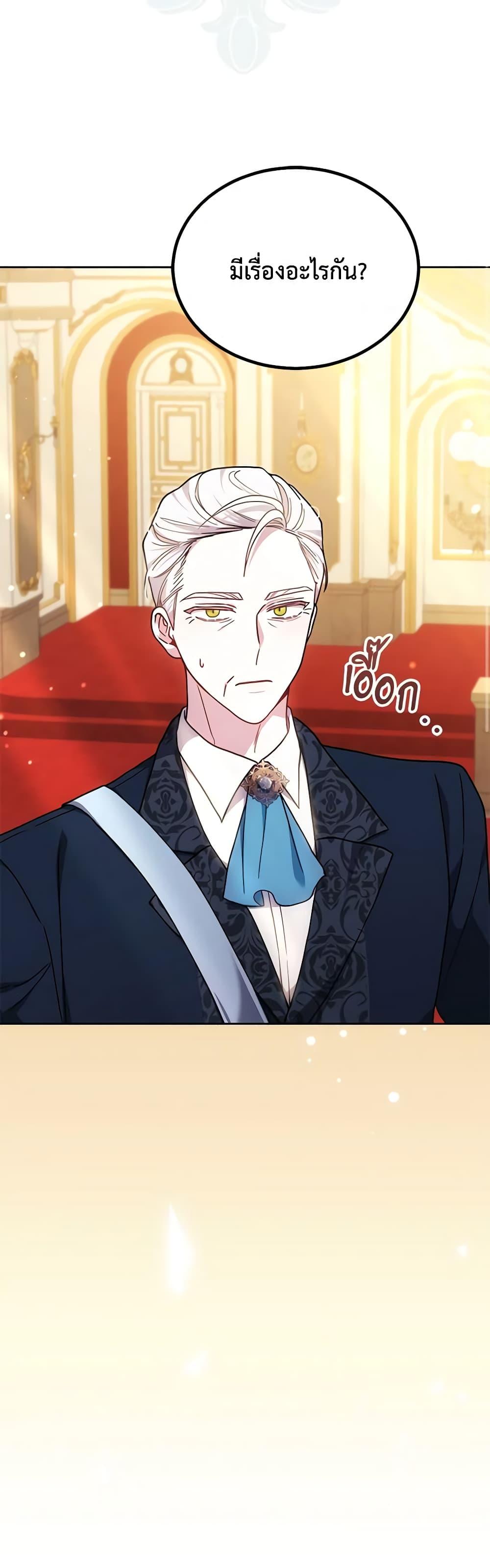 Manga-lc-com อ่านมังงะ อ่านการ์ตูน ออนไลน์ ฟรี The Male Lead’s Nephew Loves Me So Much ตอนที่ 1 2 3 4 5 6 7 8 9 10 11 12 13 14 ฟรี ไม่มีโฆษณา Manga-lc - อ่าน มังงะ อ่าน การ์ตูน ออนไลน์ อ่านมังงะ ฟรี