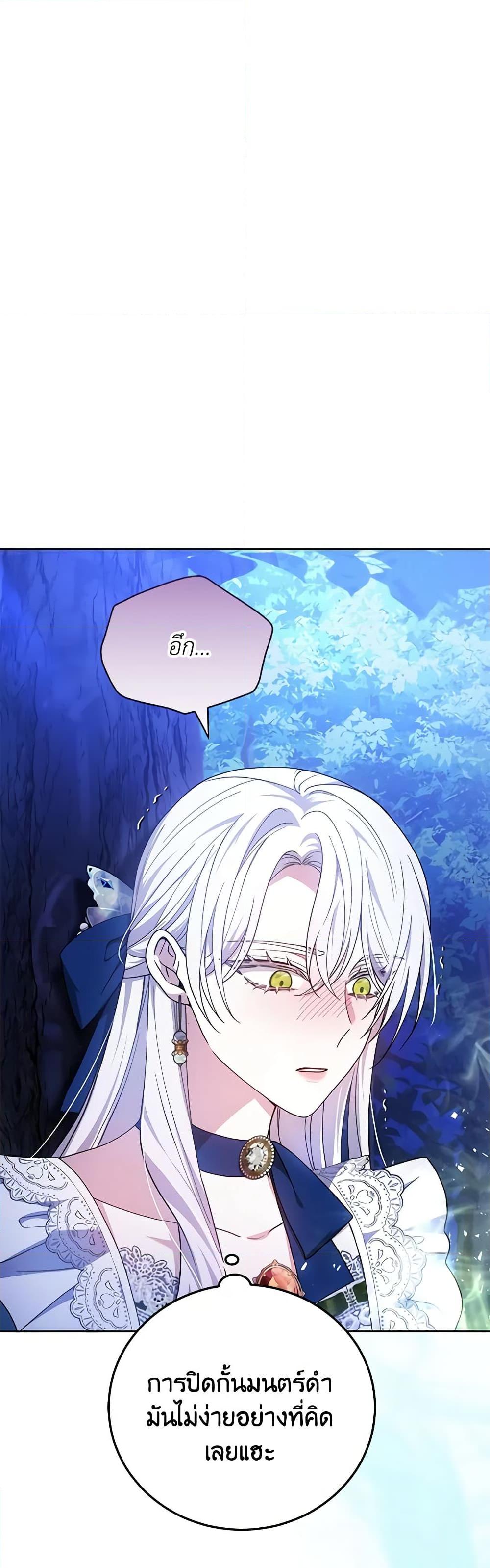 Manga-lc-com อ่านมังงะ อ่านการ์ตูน ออนไลน์ ฟรี The Male Lead’s Nephew Loves Me So Much ตอนที่ 1 2 3 4 5 6 7 8 9 10 11 12 13 14 ฟรี ไม่มีโฆษณา Manga-lc - อ่าน มังงะ อ่าน การ์ตูน ออนไลน์ อ่านมังงะ ฟรี