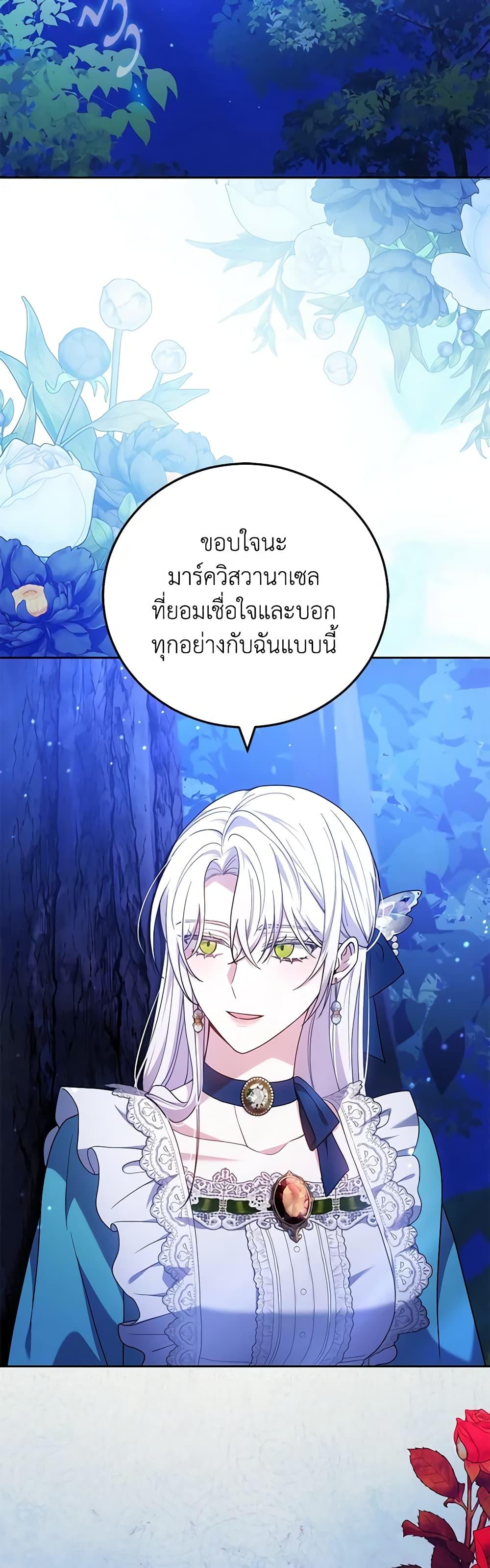 Manga-lc-com อ่านมังงะ อ่านการ์ตูน ออนไลน์ ฟรี The Male Lead’s Nephew Loves Me So Much ตอนที่ 1 2 3 4 5 6 7 8 9 10 11 12 13 14 ฟรี ไม่มีโฆษณา Manga-lc - อ่าน มังงะ อ่าน การ์ตูน ออนไลน์ อ่านมังงะ ฟรี