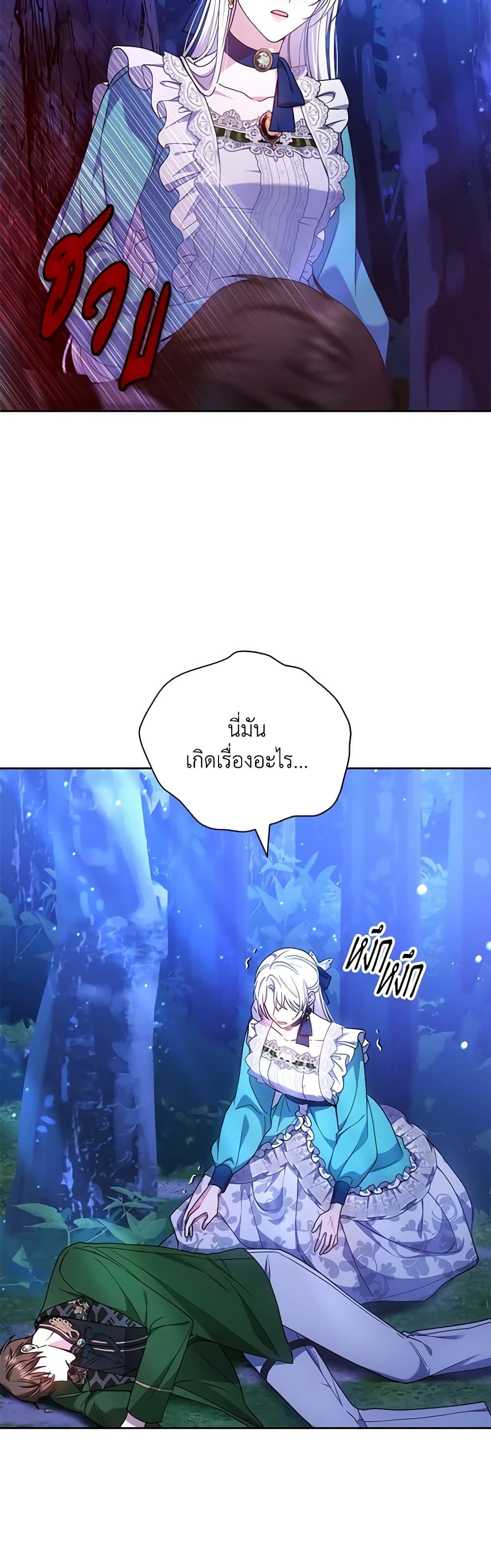 Manga-lc-com อ่านมังงะ อ่านการ์ตูน ออนไลน์ ฟรี The Male Lead’s Nephew Loves Me So Much ตอนที่ 1 2 3 4 5 6 7 8 9 10 11 12 13 14 ฟรี ไม่มีโฆษณา Manga-lc - อ่าน มังงะ อ่าน การ์ตูน ออนไลน์ อ่านมังงะ ฟรี
