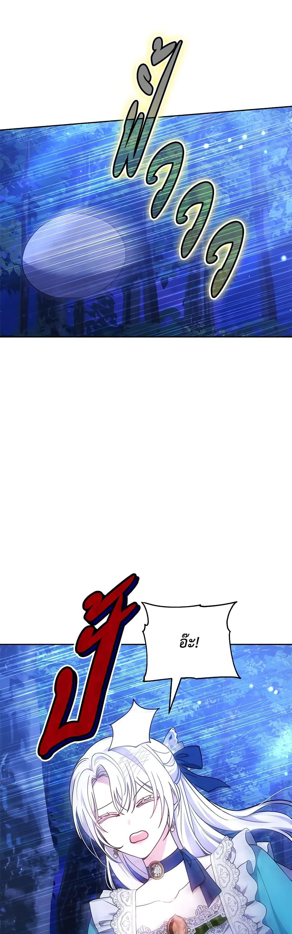 Manga-lc-com อ่านมังงะ อ่านการ์ตูน ออนไลน์ ฟรี The Male Lead’s Nephew Loves Me So Much ตอนที่ 1 2 3 4 5 6 7 8 9 10 11 12 13 14 ฟรี ไม่มีโฆษณา Manga-lc - อ่าน มังงะ อ่าน การ์ตูน ออนไลน์ อ่านมังงะ ฟรี