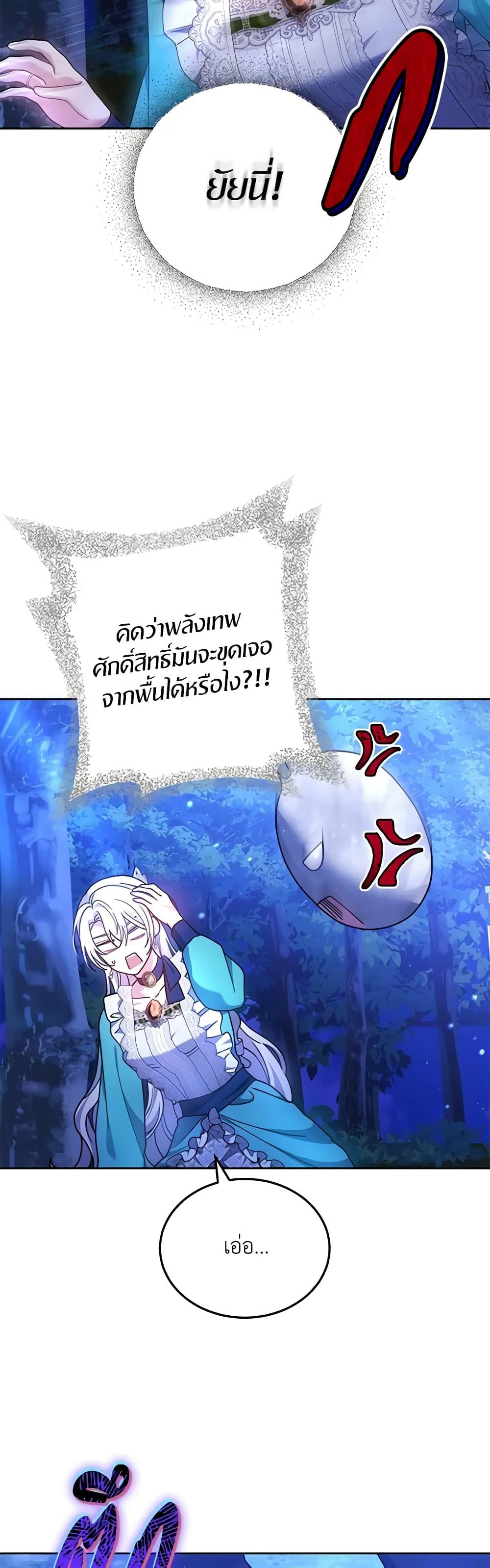 Manga-lc-com อ่านมังงะ อ่านการ์ตูน ออนไลน์ ฟรี The Male Lead’s Nephew Loves Me So Much ตอนที่ 1 2 3 4 5 6 7 8 9 10 11 12 13 14 ฟรี ไม่มีโฆษณา Manga-lc - อ่าน มังงะ อ่าน การ์ตูน ออนไลน์ อ่านมังงะ ฟรี