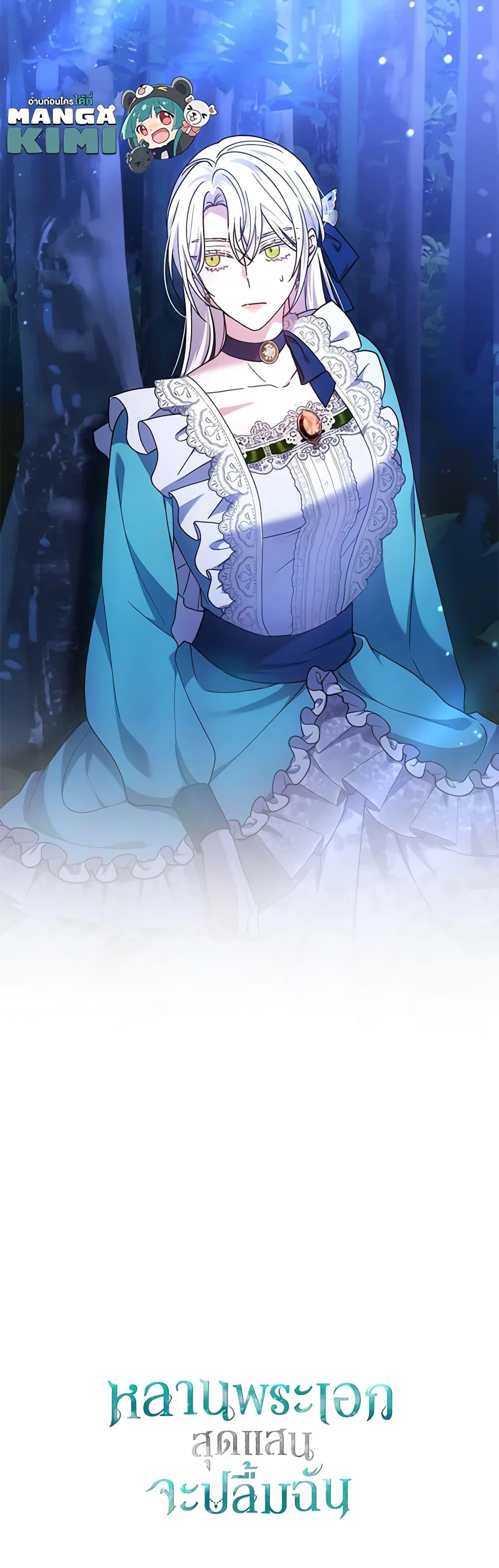 Manga-lc-com อ่านมังงะ อ่านการ์ตูน ออนไลน์ ฟรี The Male Lead’s Nephew Loves Me So Much ตอนที่ 1 2 3 4 5 6 7 8 9 10 11 12 13 14 ฟรี ไม่มีโฆษณา Manga-lc - อ่าน มังงะ อ่าน การ์ตูน ออนไลน์ อ่านมังงะ ฟรี