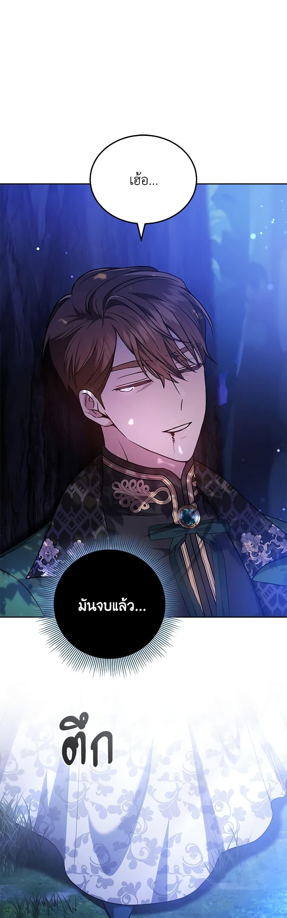 Manga-lc-com อ่านมังงะ อ่านการ์ตูน ออนไลน์ ฟรี The Male Lead’s Nephew Loves Me So Much ตอนที่ 1 2 3 4 5 6 7 8 9 10 11 12 13 14 ฟรี ไม่มีโฆษณา Manga-lc - อ่าน มังงะ อ่าน การ์ตูน ออนไลน์ อ่านมังงะ ฟรี