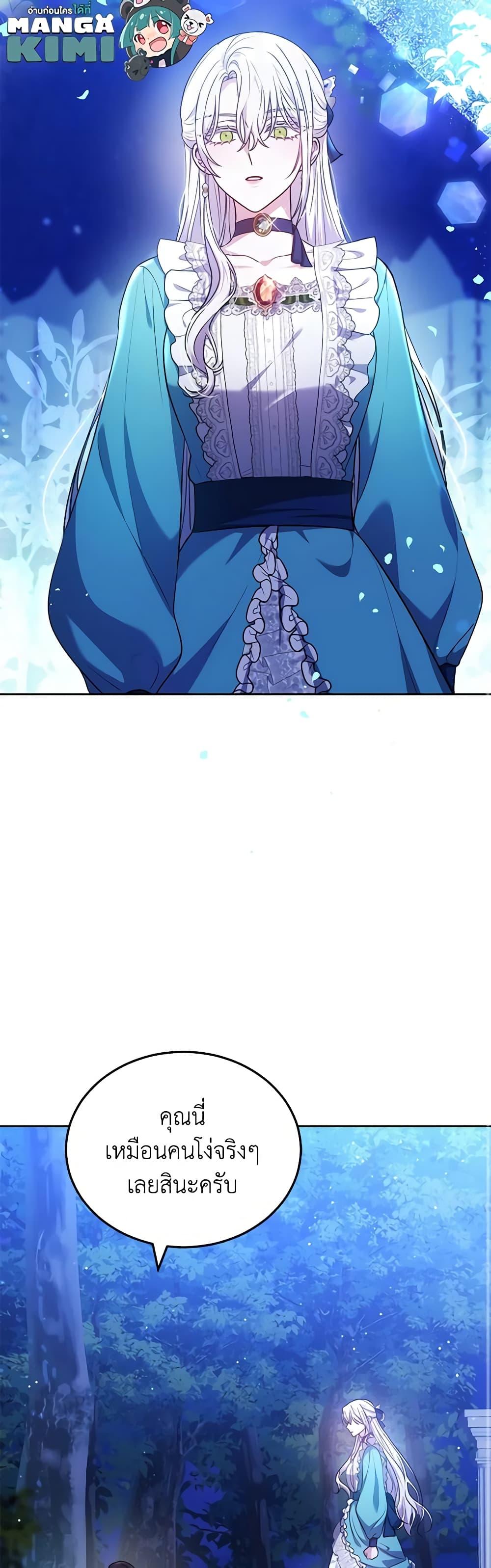 Manga-lc-com อ่านมังงะ อ่านการ์ตูน ออนไลน์ ฟรี The Male Lead’s Nephew Loves Me So Much ตอนที่ 1 2 3 4 5 6 7 8 9 10 11 12 13 14 ฟรี ไม่มีโฆษณา Manga-lc - อ่าน มังงะ อ่าน การ์ตูน ออนไลน์ อ่านมังงะ ฟรี