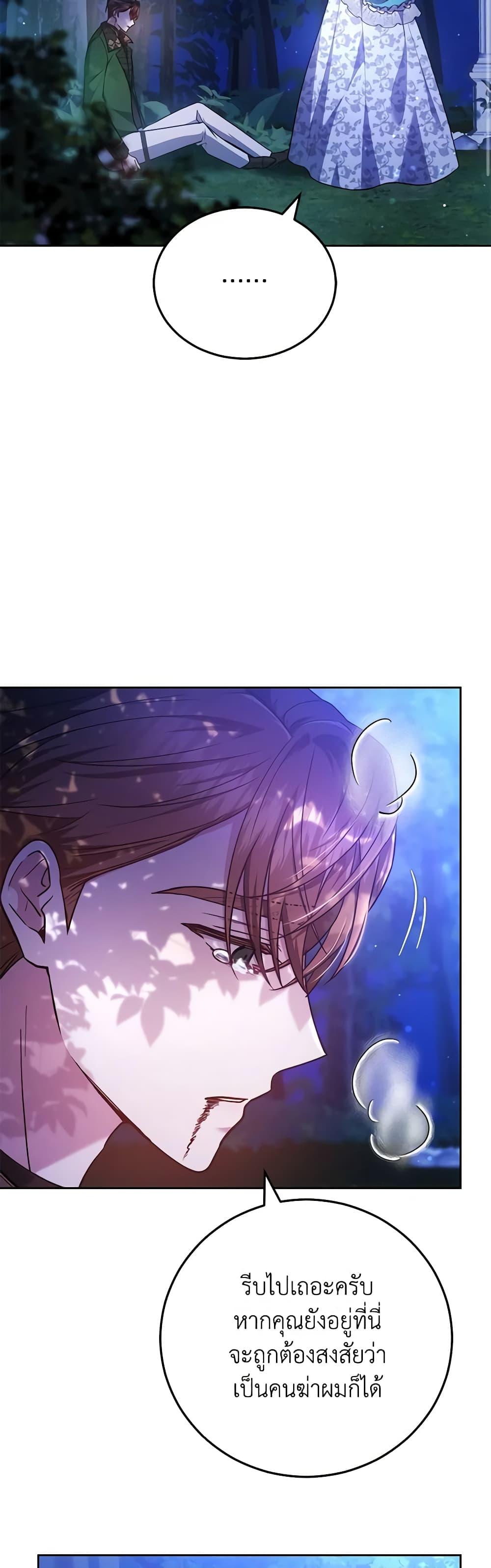 Manga-lc-com อ่านมังงะ อ่านการ์ตูน ออนไลน์ ฟรี The Male Lead’s Nephew Loves Me So Much ตอนที่ 1 2 3 4 5 6 7 8 9 10 11 12 13 14 ฟรี ไม่มีโฆษณา Manga-lc - อ่าน มังงะ อ่าน การ์ตูน ออนไลน์ อ่านมังงะ ฟรี