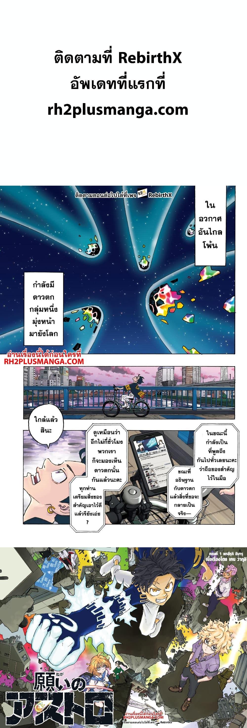 Manga-lc-com อ่านมังงะ อ่านการ์ตูน ออนไลน์ ฟรี Astro Royale ตอนที่ 1 2 3 4 5 6 7 8 9 10 11 12 13 14 ฟรี ไม่มีโฆษณา Manga-lc - อ่าน มังงะ อ่าน การ์ตูน ออนไลน์ อ่านมังงะ ฟรี