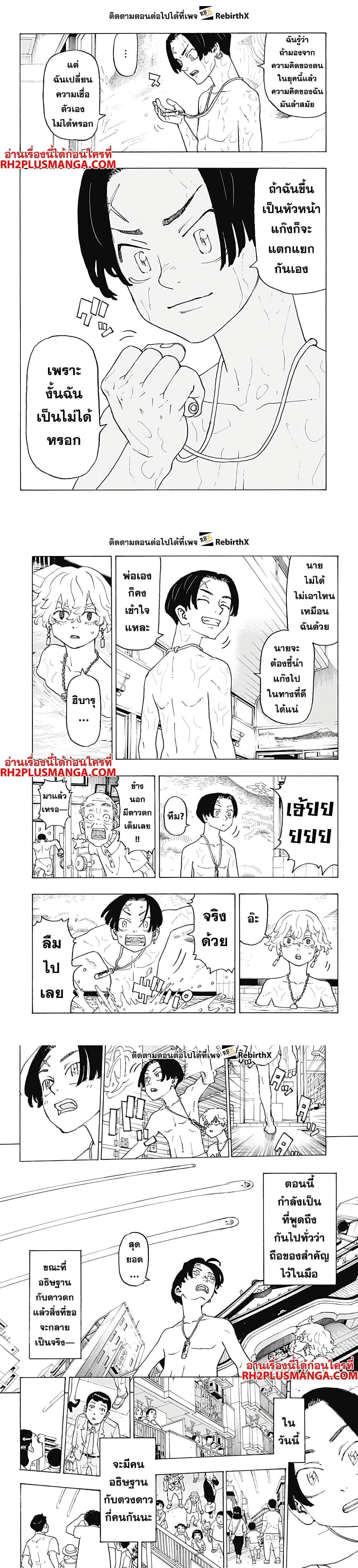 Manga-lc-com อ่านมังงะ อ่านการ์ตูน ออนไลน์ ฟรี Astro Royale ตอนที่ 1 2 3 4 5 6 7 8 9 10 11 12 13 14 ฟรี ไม่มีโฆษณา Manga-lc - อ่าน มังงะ อ่าน การ์ตูน ออนไลน์ อ่านมังงะ ฟรี