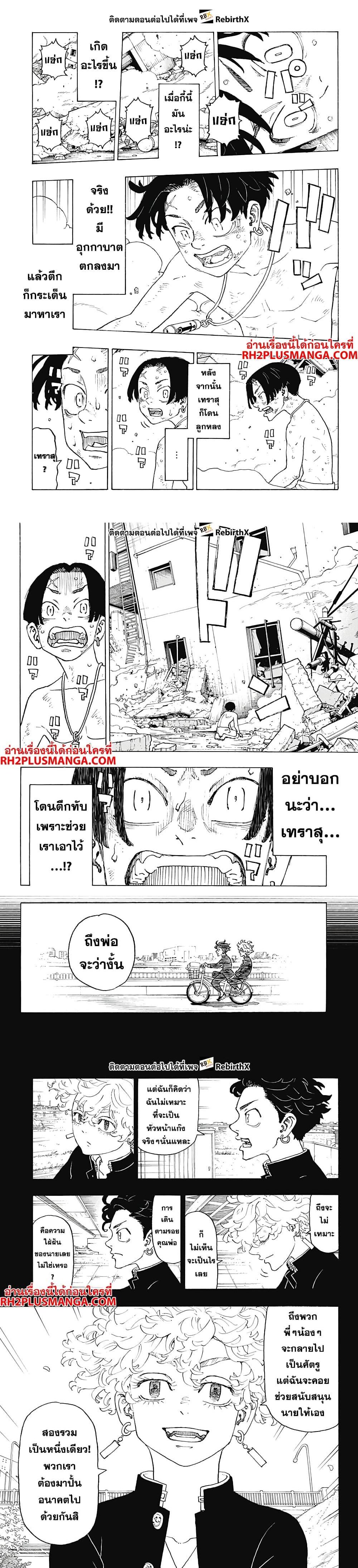 Manga-lc-com อ่านมังงะ อ่านการ์ตูน ออนไลน์ ฟรี Astro Royale ตอนที่ 1 2 3 4 5 6 7 8 9 10 11 12 13 14 ฟรี ไม่มีโฆษณา Manga-lc - อ่าน มังงะ อ่าน การ์ตูน ออนไลน์ อ่านมังงะ ฟรี