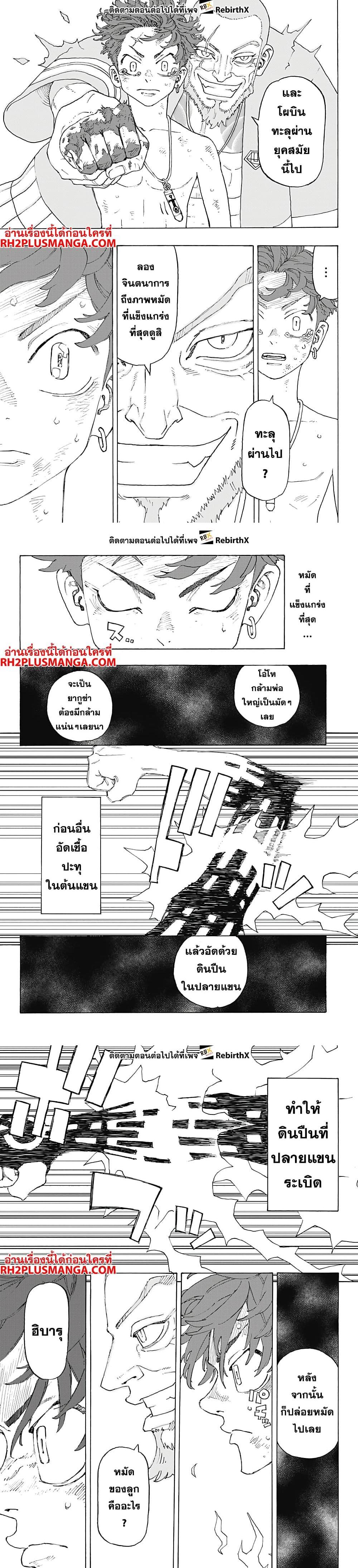 Manga-lc-com อ่านมังงะ อ่านการ์ตูน ออนไลน์ ฟรี Astro Royale ตอนที่ 1 2 3 4 5 6 7 8 9 10 11 12 13 14 ฟรี ไม่มีโฆษณา Manga-lc - อ่าน มังงะ อ่าน การ์ตูน ออนไลน์ อ่านมังงะ ฟรี