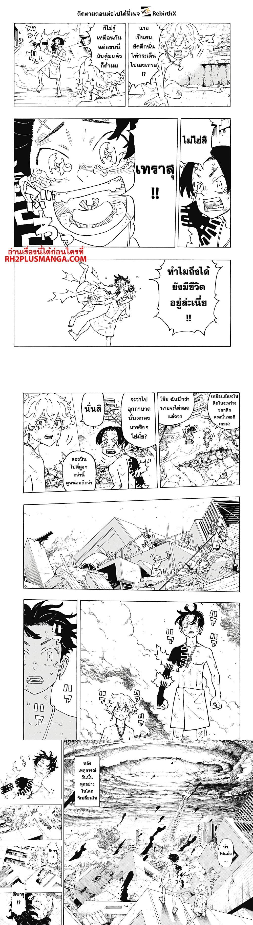 Manga-lc-com อ่านมังงะ อ่านการ์ตูน ออนไลน์ ฟรี Astro Royale ตอนที่ 1 2 3 4 5 6 7 8 9 10 11 12 13 14 ฟรี ไม่มีโฆษณา Manga-lc - อ่าน มังงะ อ่าน การ์ตูน ออนไลน์ อ่านมังงะ ฟรี