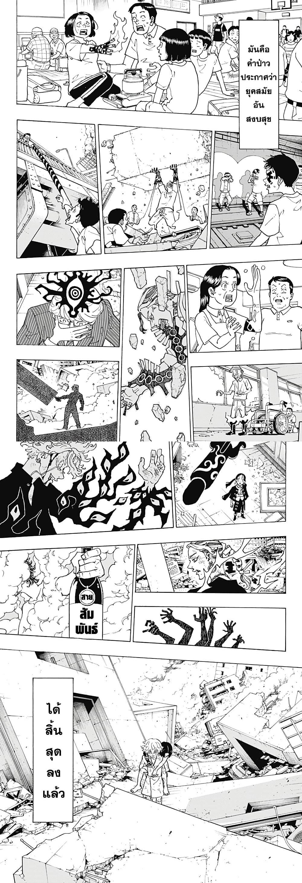 Manga-lc-com อ่านมังงะ อ่านการ์ตูน ออนไลน์ ฟรี Astro Royale ตอนที่ 1 2 3 4 5 6 7 8 9 10 11 12 13 14 ฟรี ไม่มีโฆษณา Manga-lc - อ่าน มังงะ อ่าน การ์ตูน ออนไลน์ อ่านมังงะ ฟรี