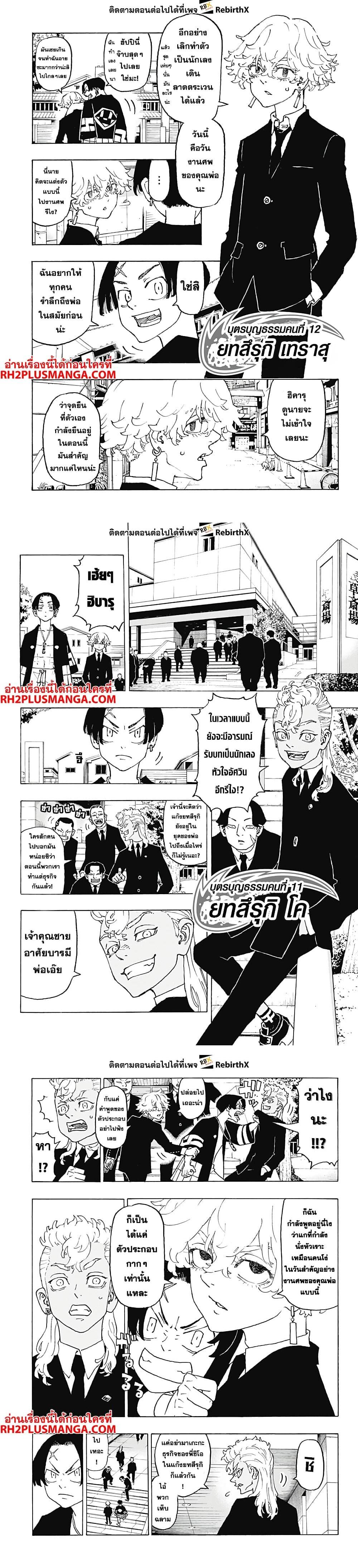 Manga-lc-com อ่านมังงะ อ่านการ์ตูน ออนไลน์ ฟรี Astro Royale ตอนที่ 1 2 3 4 5 6 7 8 9 10 11 12 13 14 ฟรี ไม่มีโฆษณา Manga-lc - อ่าน มังงะ อ่าน การ์ตูน ออนไลน์ อ่านมังงะ ฟรี