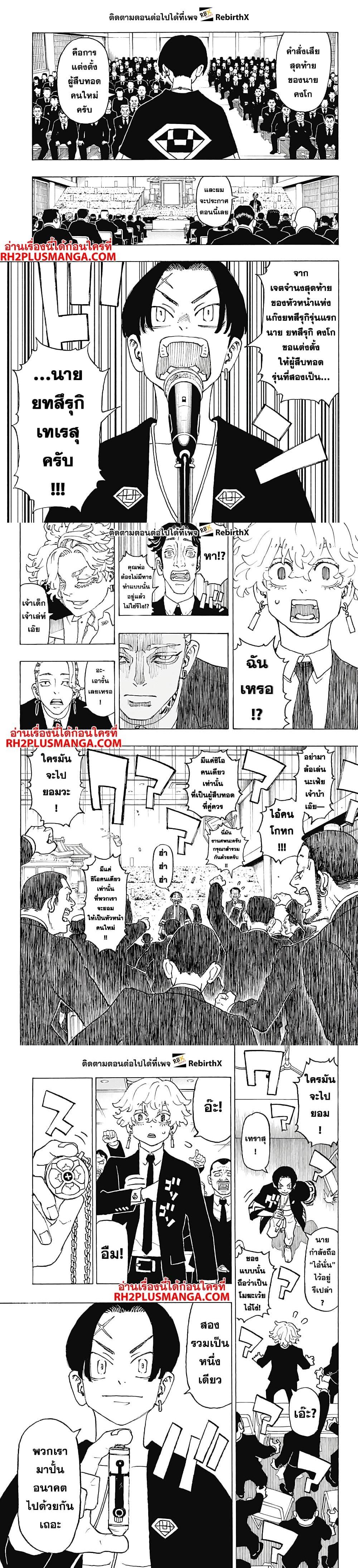 Manga-lc-com อ่านมังงะ อ่านการ์ตูน ออนไลน์ ฟรี Astro Royale ตอนที่ 1 2 3 4 5 6 7 8 9 10 11 12 13 14 ฟรี ไม่มีโฆษณา Manga-lc - อ่าน มังงะ อ่าน การ์ตูน ออนไลน์ อ่านมังงะ ฟรี