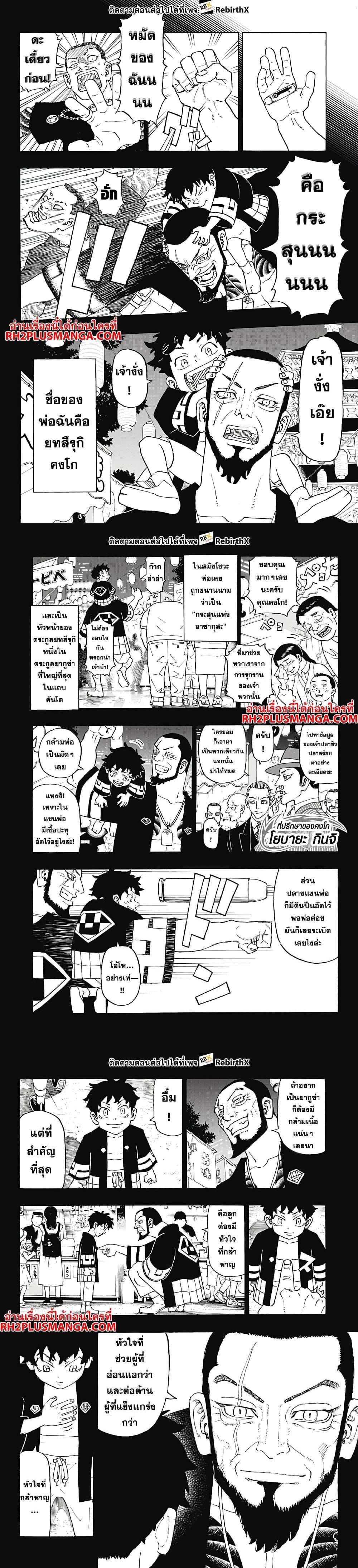 Manga-lc-com อ่านมังงะ อ่านการ์ตูน ออนไลน์ ฟรี Astro Royale ตอนที่ 1 2 3 4 5 6 7 8 9 10 11 12 13 14 ฟรี ไม่มีโฆษณา Manga-lc - อ่าน มังงะ อ่าน การ์ตูน ออนไลน์ อ่านมังงะ ฟรี