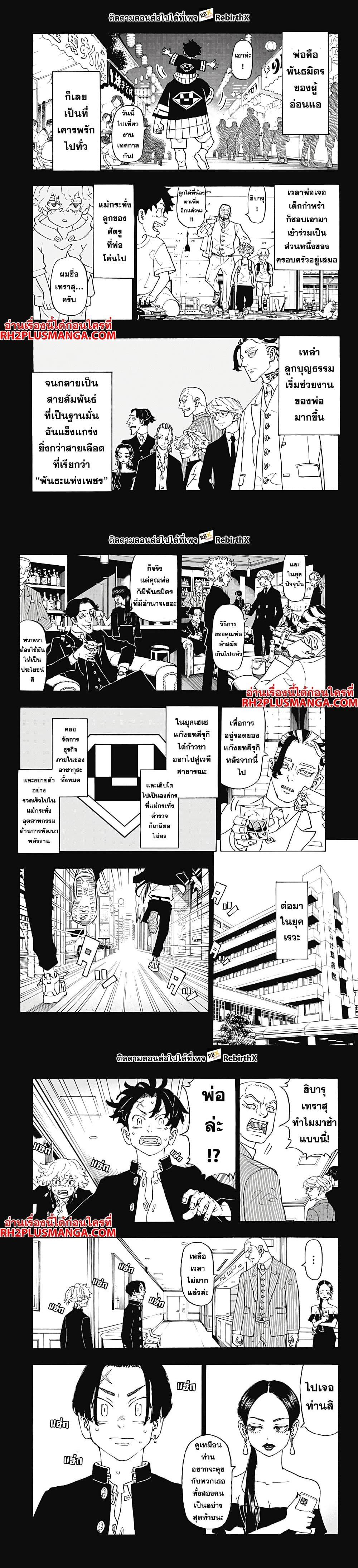 Manga-lc-com อ่านมังงะ อ่านการ์ตูน ออนไลน์ ฟรี Astro Royale ตอนที่ 1 2 3 4 5 6 7 8 9 10 11 12 13 14 ฟรี ไม่มีโฆษณา Manga-lc - อ่าน มังงะ อ่าน การ์ตูน ออนไลน์ อ่านมังงะ ฟรี