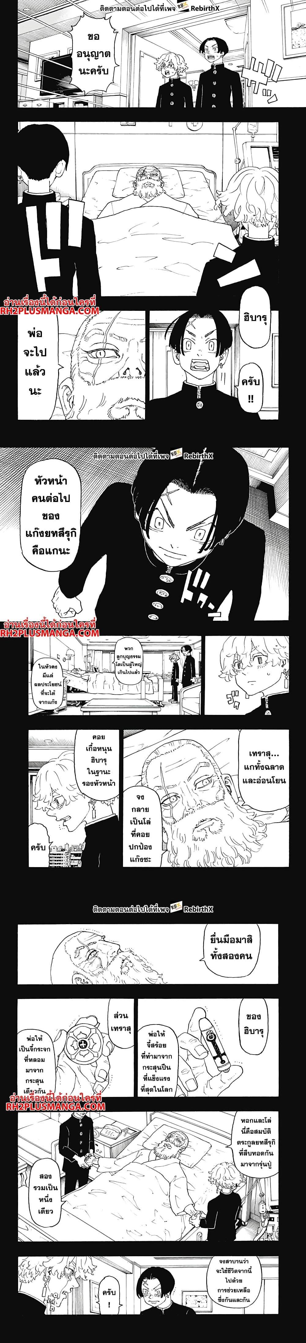 Manga-lc-com อ่านมังงะ อ่านการ์ตูน ออนไลน์ ฟรี Astro Royale ตอนที่ 1 2 3 4 5 6 7 8 9 10 11 12 13 14 ฟรี ไม่มีโฆษณา Manga-lc - อ่าน มังงะ อ่าน การ์ตูน ออนไลน์ อ่านมังงะ ฟรี