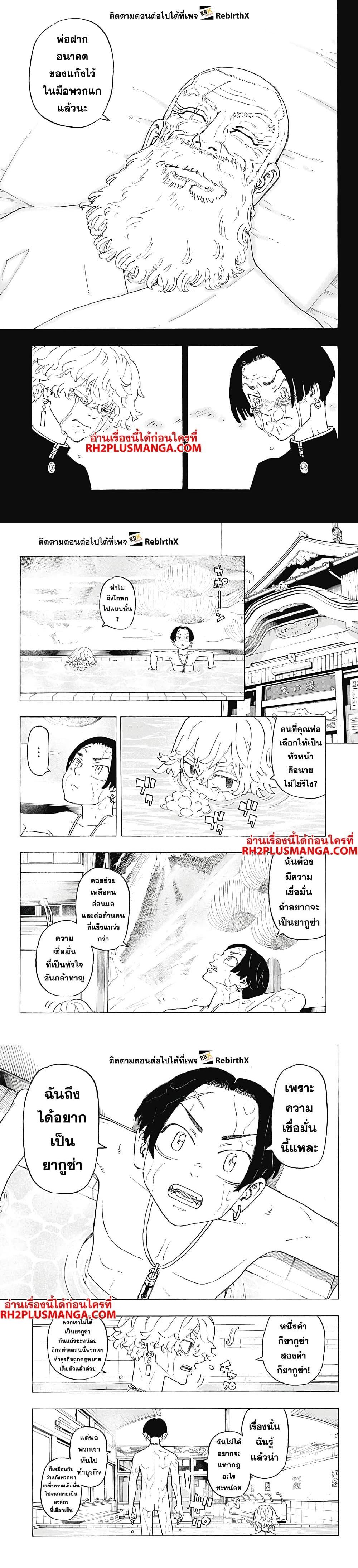 Manga-lc-com อ่านมังงะ อ่านการ์ตูน ออนไลน์ ฟรี Astro Royale ตอนที่ 1 2 3 4 5 6 7 8 9 10 11 12 13 14 ฟรี ไม่มีโฆษณา Manga-lc - อ่าน มังงะ อ่าน การ์ตูน ออนไลน์ อ่านมังงะ ฟรี