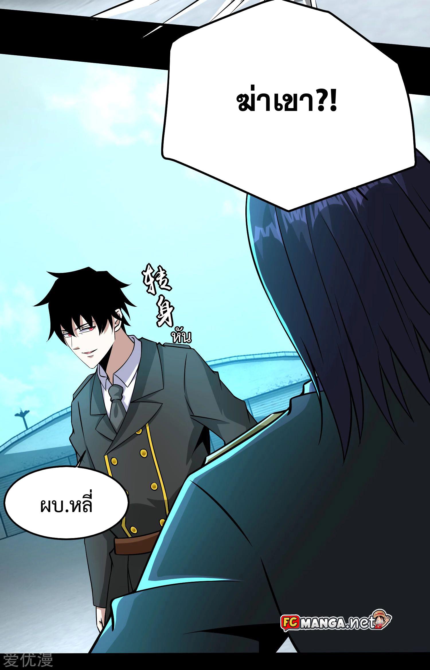 Manga-lc-com อ่านมังงะ อ่านการ์ตูน ออนไลน์ ฟรี The King of Doom ตอนที่ 1 2 3 4 5 6 7 8 9 10 11 12 13 14 ฟรี ไม่มีโฆษณา Manga-lc - อ่าน มังงะ อ่าน การ์ตูน ออนไลน์ อ่านมังงะ ฟรี