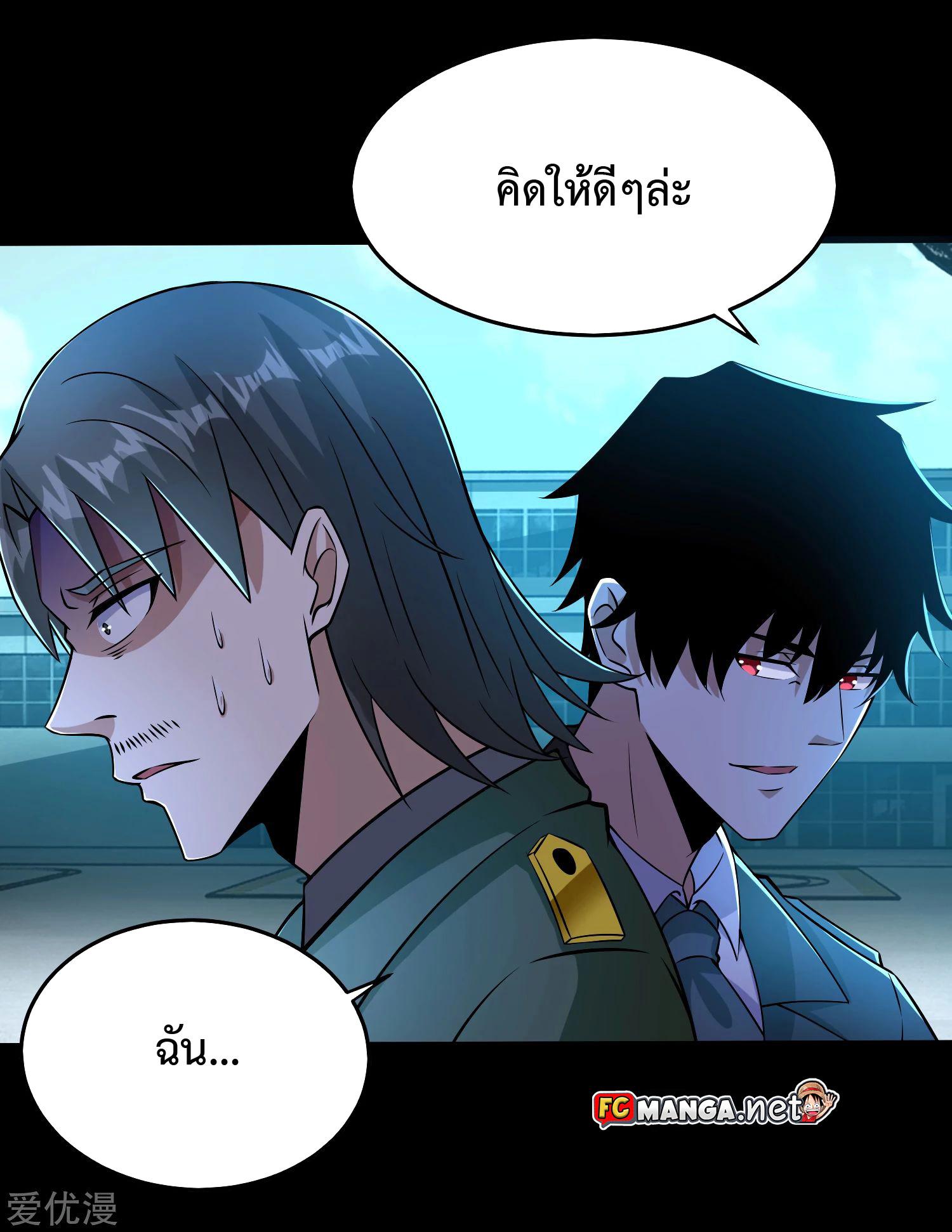 Manga-lc-com อ่านมังงะ อ่านการ์ตูน ออนไลน์ ฟรี The King of Doom ตอนที่ 1 2 3 4 5 6 7 8 9 10 11 12 13 14 ฟรี ไม่มีโฆษณา Manga-lc - อ่าน มังงะ อ่าน การ์ตูน ออนไลน์ อ่านมังงะ ฟรี