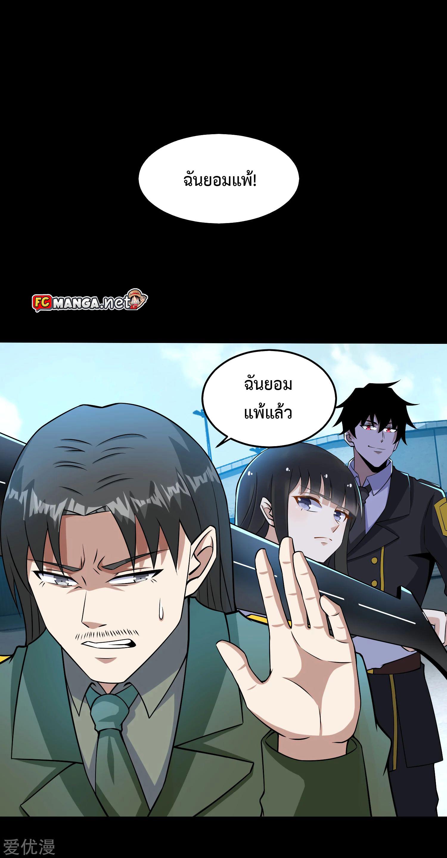 Manga-lc-com อ่านมังงะ อ่านการ์ตูน ออนไลน์ ฟรี The King of Doom ตอนที่ 1 2 3 4 5 6 7 8 9 10 11 12 13 14 ฟรี ไม่มีโฆษณา Manga-lc - อ่าน มังงะ อ่าน การ์ตูน ออนไลน์ อ่านมังงะ ฟรี