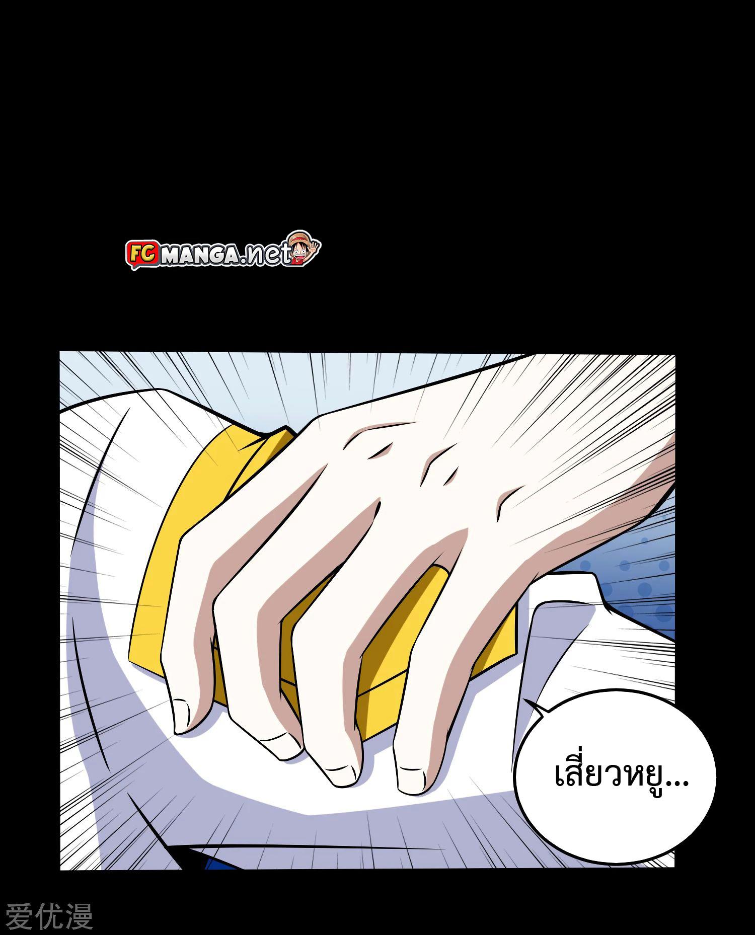 Manga-lc-com อ่านมังงะ อ่านการ์ตูน ออนไลน์ ฟรี The King of Doom ตอนที่ 1 2 3 4 5 6 7 8 9 10 11 12 13 14 ฟรี ไม่มีโฆษณา Manga-lc - อ่าน มังงะ อ่าน การ์ตูน ออนไลน์ อ่านมังงะ ฟรี