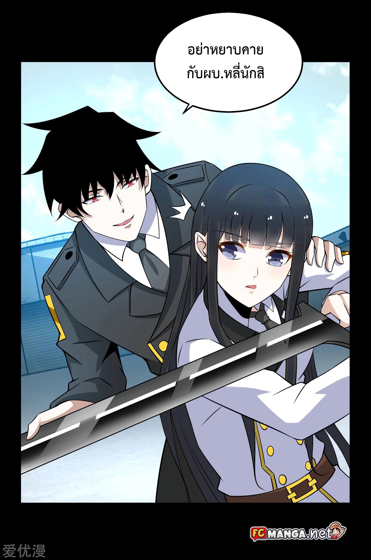 Manga-lc-com อ่านมังงะ อ่านการ์ตูน ออนไลน์ ฟรี The King of Doom ตอนที่ 1 2 3 4 5 6 7 8 9 10 11 12 13 14 ฟรี ไม่มีโฆษณา Manga-lc - อ่าน มังงะ อ่าน การ์ตูน ออนไลน์ อ่านมังงะ ฟรี