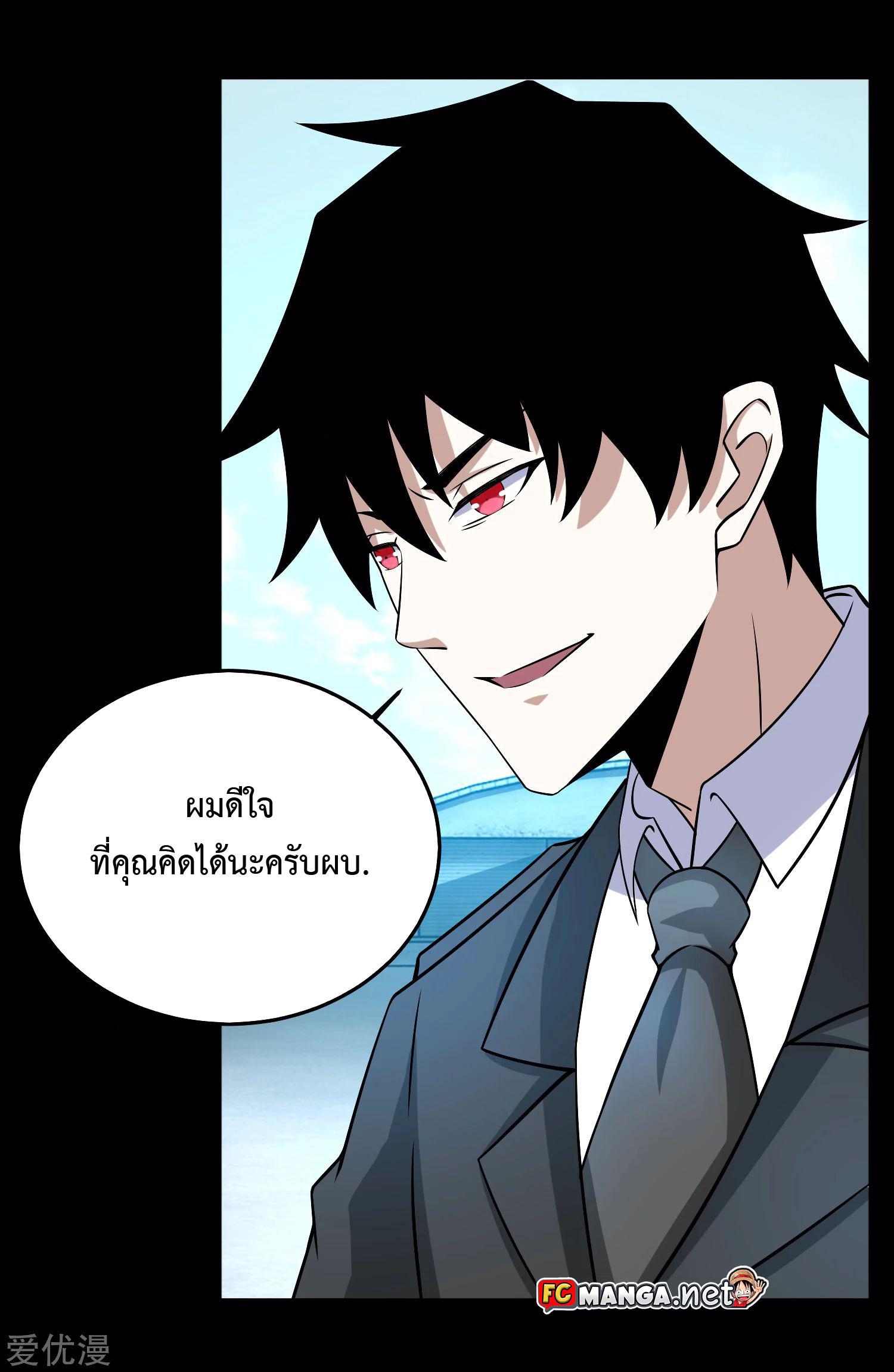 Manga-lc-com อ่านมังงะ อ่านการ์ตูน ออนไลน์ ฟรี The King of Doom ตอนที่ 1 2 3 4 5 6 7 8 9 10 11 12 13 14 ฟรี ไม่มีโฆษณา Manga-lc - อ่าน มังงะ อ่าน การ์ตูน ออนไลน์ อ่านมังงะ ฟรี