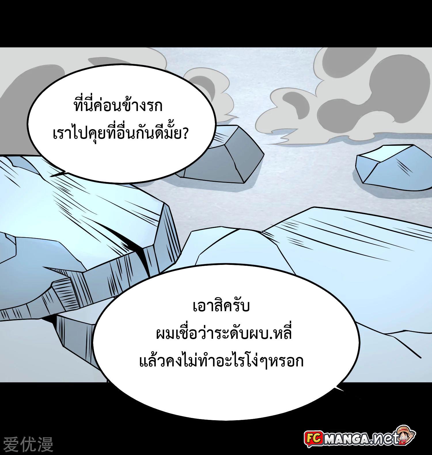 Manga-lc-com อ่านมังงะ อ่านการ์ตูน ออนไลน์ ฟรี The King of Doom ตอนที่ 1 2 3 4 5 6 7 8 9 10 11 12 13 14 ฟรี ไม่มีโฆษณา Manga-lc - อ่าน มังงะ อ่าน การ์ตูน ออนไลน์ อ่านมังงะ ฟรี