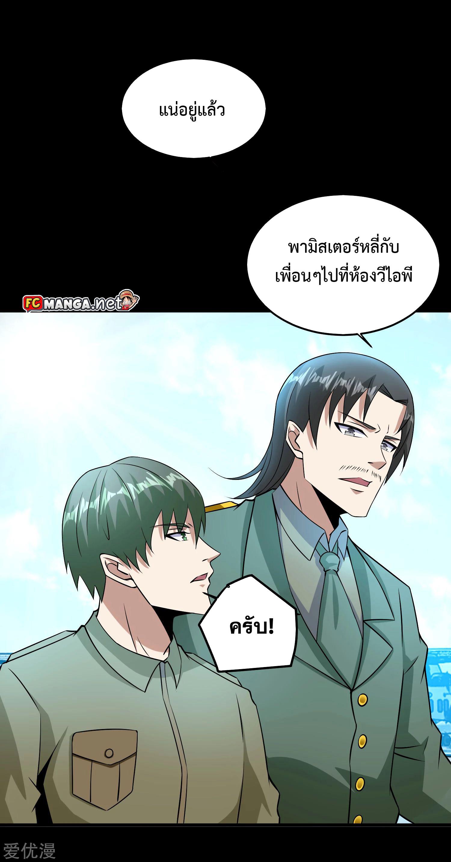 Manga-lc-com อ่านมังงะ อ่านการ์ตูน ออนไลน์ ฟรี The King of Doom ตอนที่ 1 2 3 4 5 6 7 8 9 10 11 12 13 14 ฟรี ไม่มีโฆษณา Manga-lc - อ่าน มังงะ อ่าน การ์ตูน ออนไลน์ อ่านมังงะ ฟรี