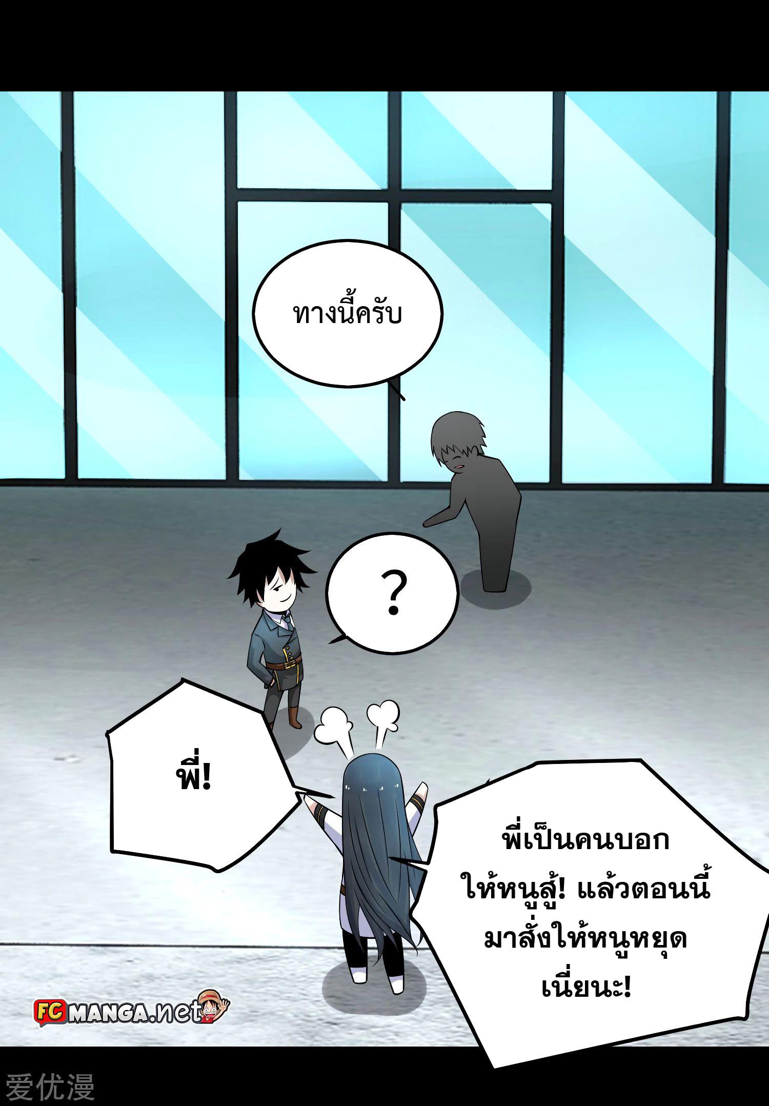 Manga-lc-com อ่านมังงะ อ่านการ์ตูน ออนไลน์ ฟรี The King of Doom ตอนที่ 1 2 3 4 5 6 7 8 9 10 11 12 13 14 ฟรี ไม่มีโฆษณา Manga-lc - อ่าน มังงะ อ่าน การ์ตูน ออนไลน์ อ่านมังงะ ฟรี