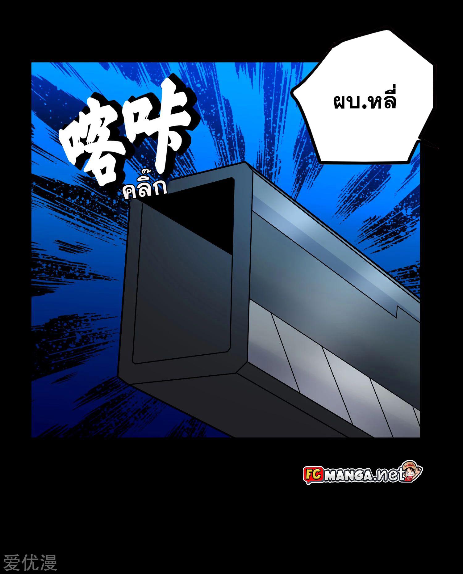 Manga-lc-com อ่านมังงะ อ่านการ์ตูน ออนไลน์ ฟรี The King of Doom ตอนที่ 1 2 3 4 5 6 7 8 9 10 11 12 13 14 ฟรี ไม่มีโฆษณา Manga-lc - อ่าน มังงะ อ่าน การ์ตูน ออนไลน์ อ่านมังงะ ฟรี