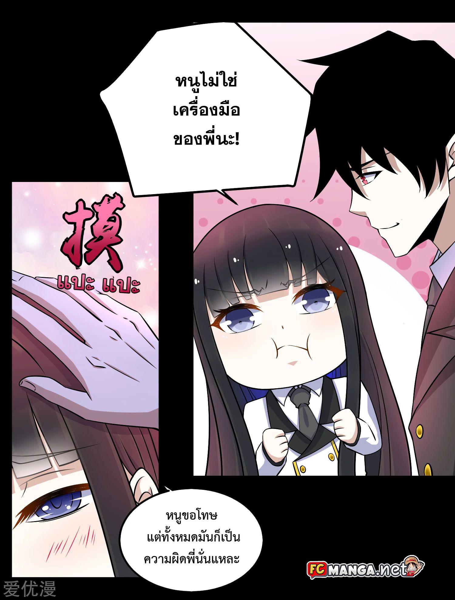 Manga-lc-com อ่านมังงะ อ่านการ์ตูน ออนไลน์ ฟรี The King of Doom ตอนที่ 1 2 3 4 5 6 7 8 9 10 11 12 13 14 ฟรี ไม่มีโฆษณา Manga-lc - อ่าน มังงะ อ่าน การ์ตูน ออนไลน์ อ่านมังงะ ฟรี