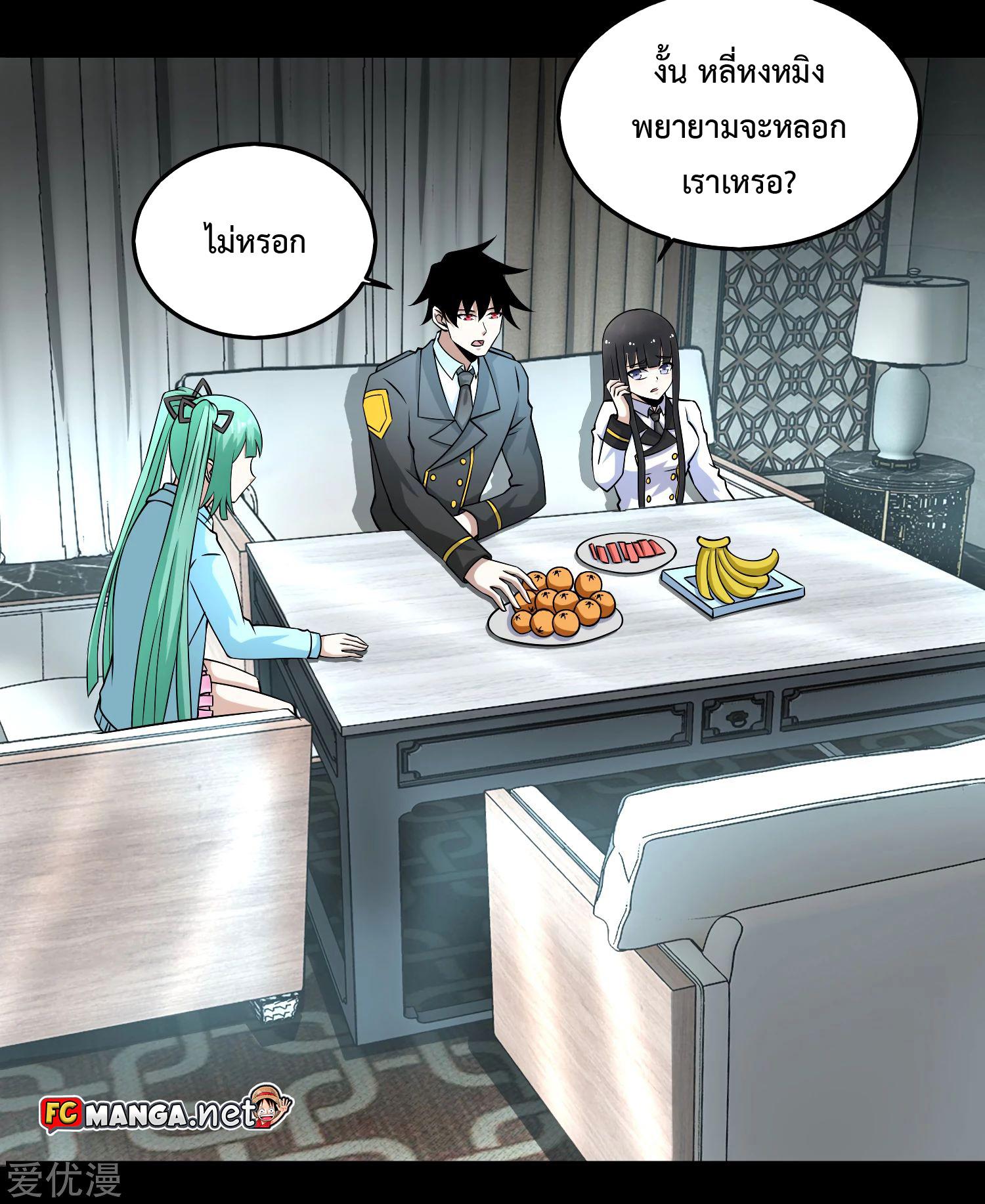 Manga-lc-com อ่านมังงะ อ่านการ์ตูน ออนไลน์ ฟรี The King of Doom ตอนที่ 1 2 3 4 5 6 7 8 9 10 11 12 13 14 ฟรี ไม่มีโฆษณา Manga-lc - อ่าน มังงะ อ่าน การ์ตูน ออนไลน์ อ่านมังงะ ฟรี